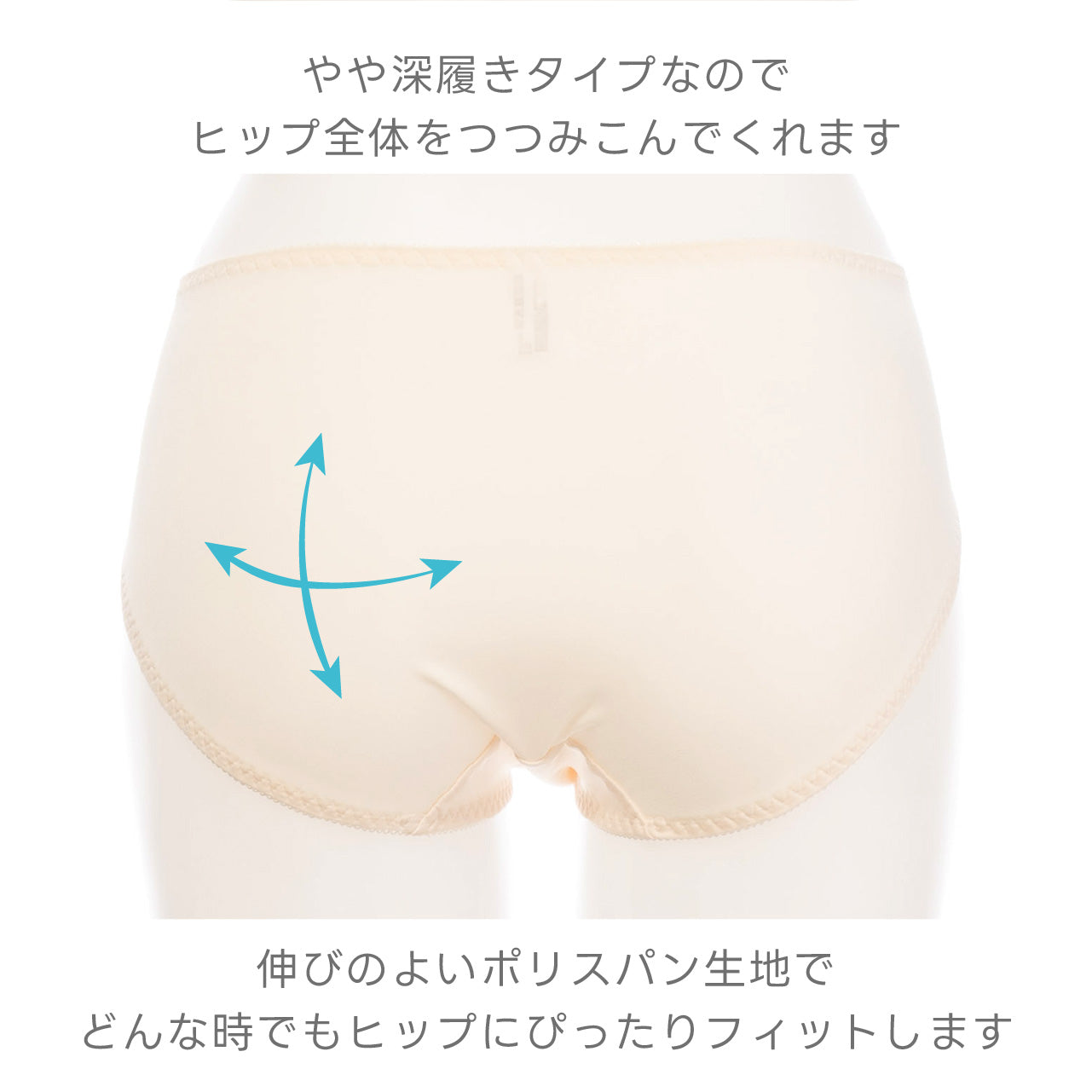 脇高&美背中グラマー ペアショーツ シャルマン