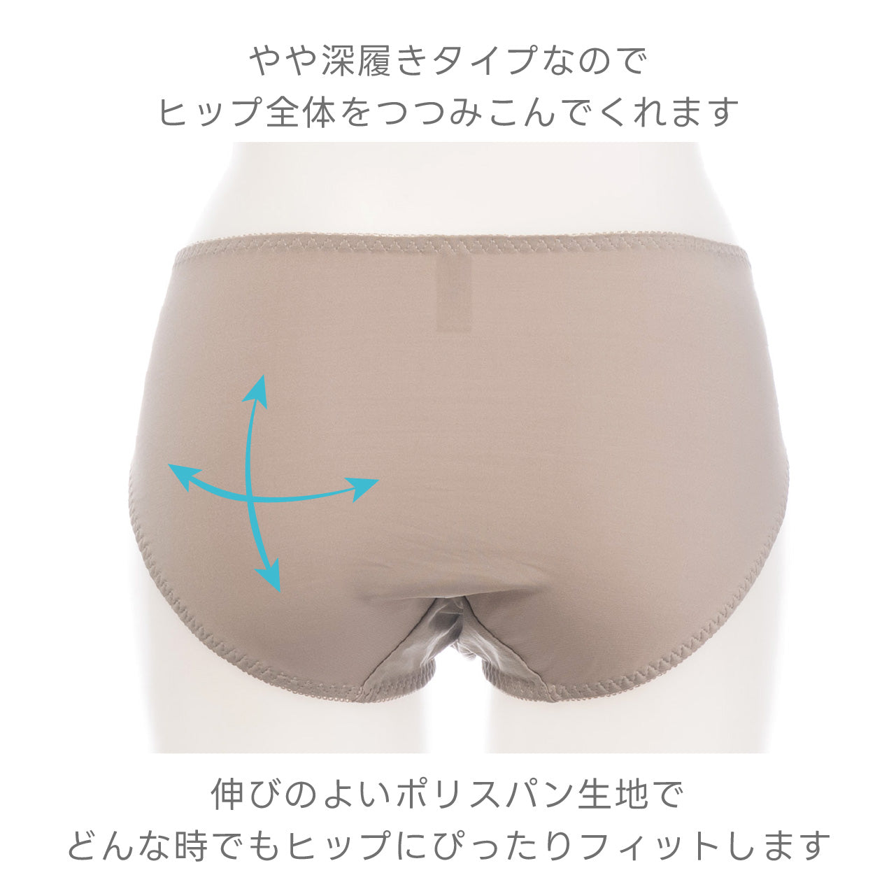 脇高&美背中グラマー ペアショーツ シャルマン