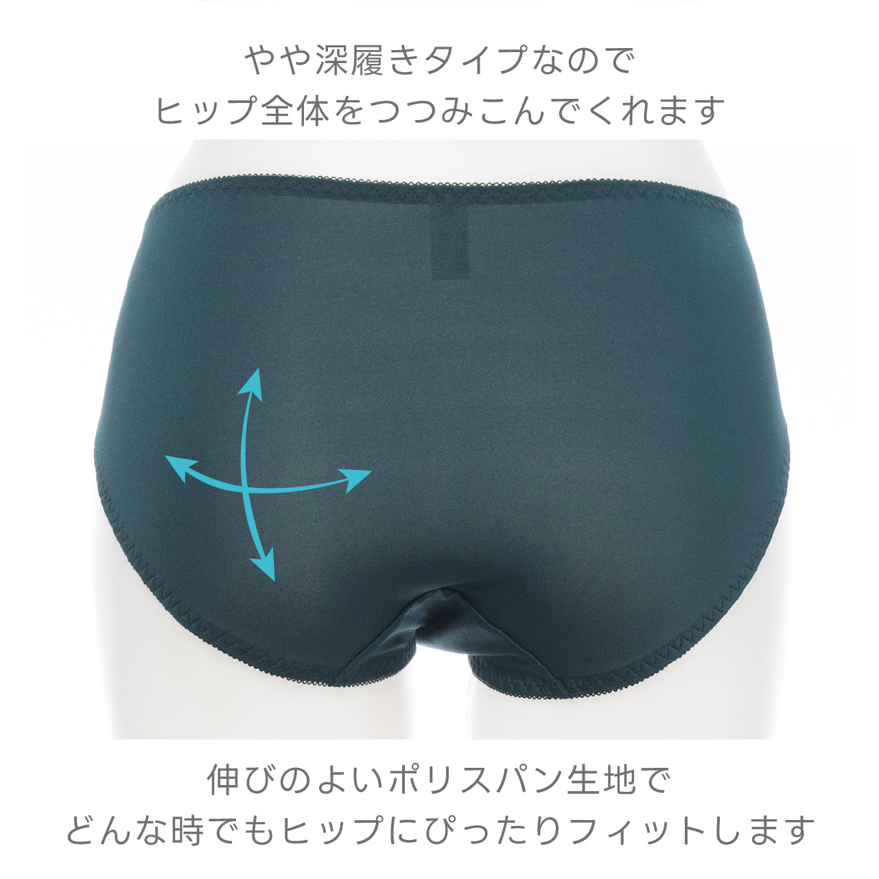 脇高&美背中グラマー ペアショーツ シャルマン