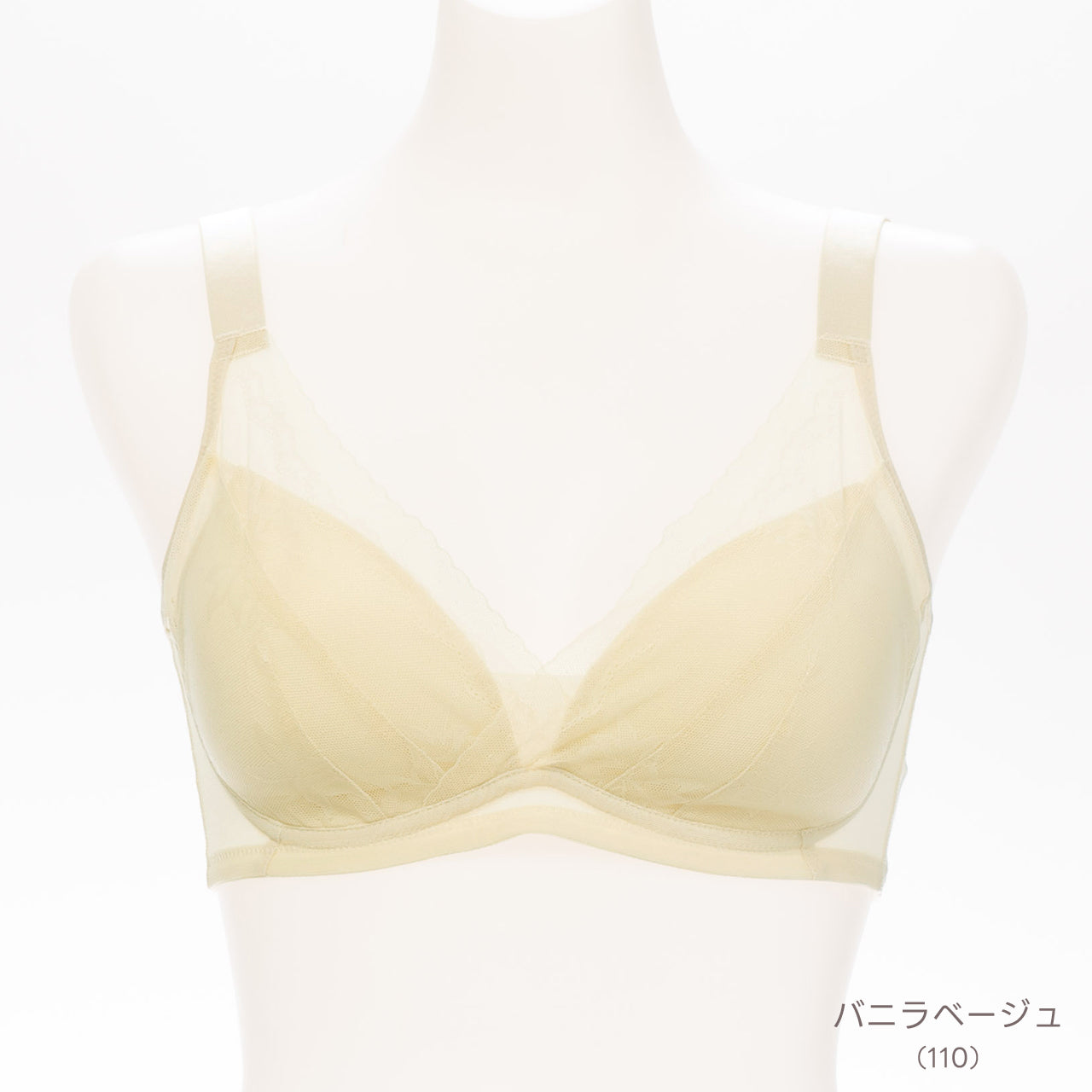 キープフィット ハーフトップブラジャー オテカルブラ