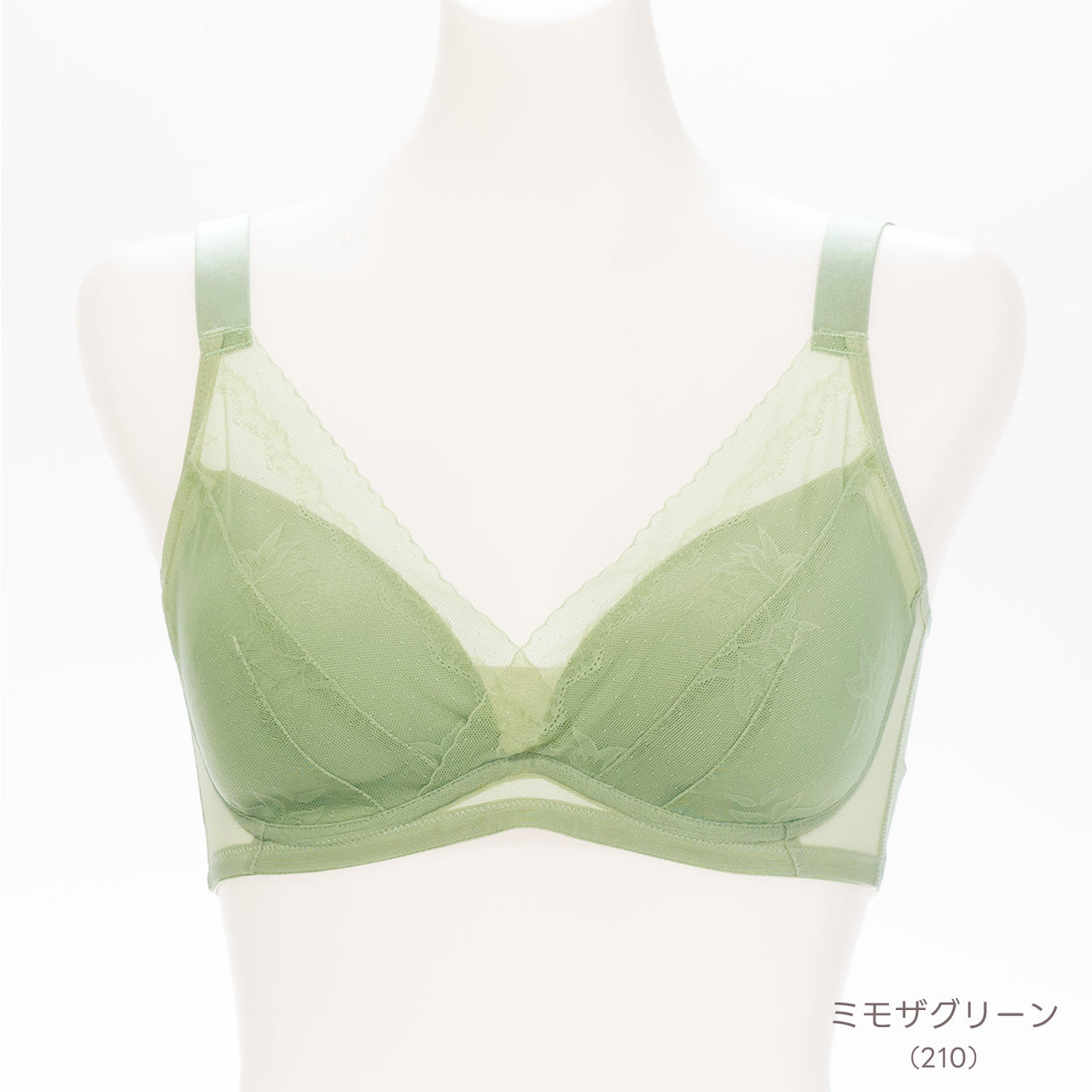 キープフィット ハーフトップブラジャー オテカルブラ