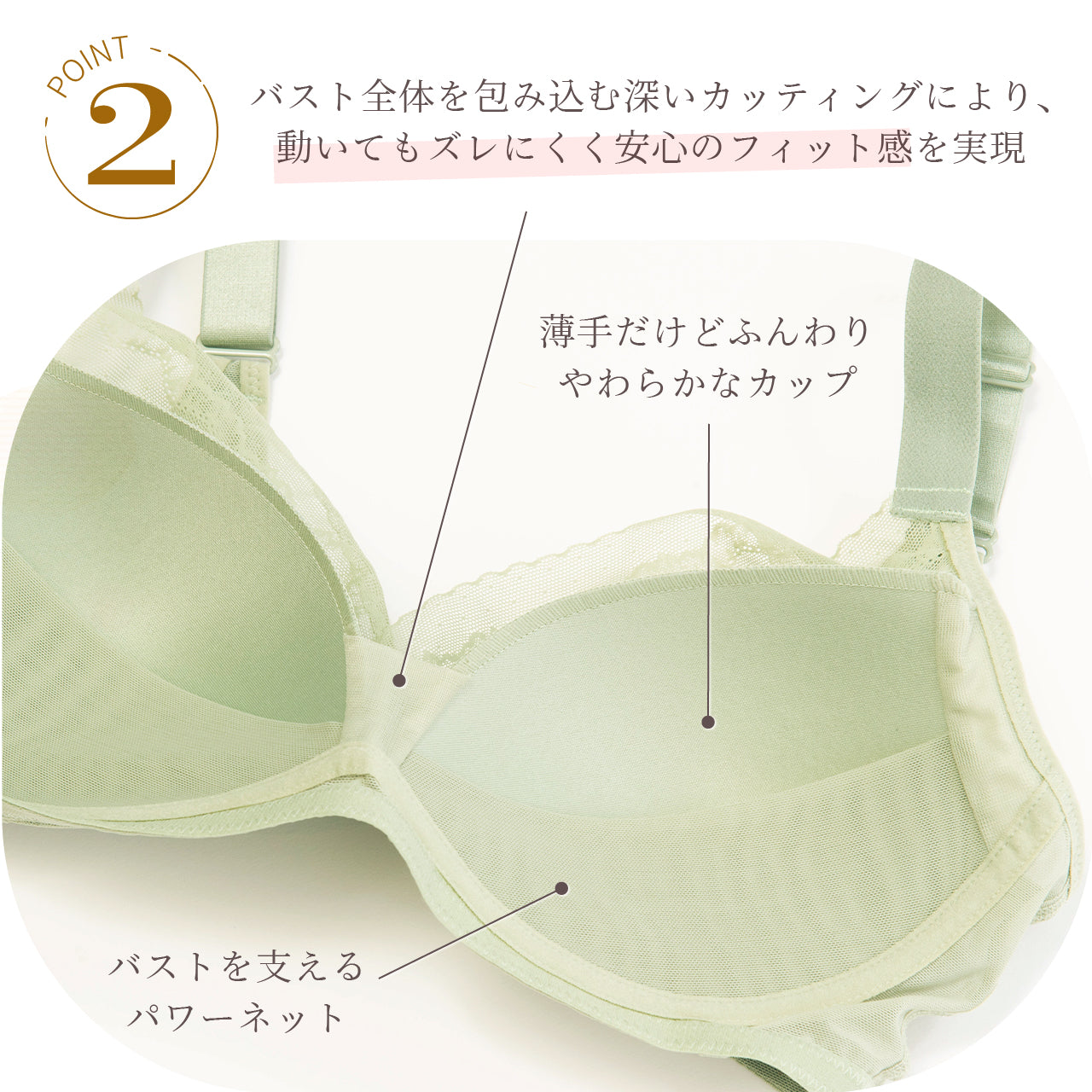 キープフィット ハーフトップブラジャー オテカルブラ