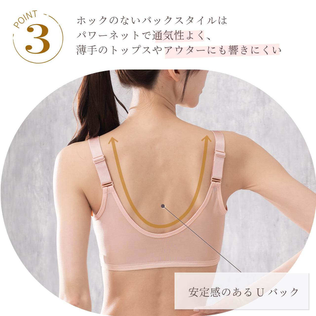 キープフィット ハーフトップブラジャー オテカルブラ