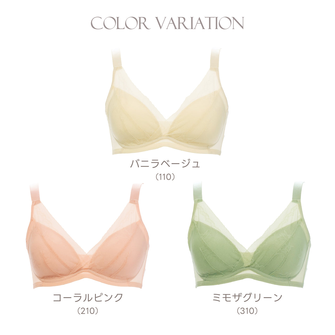 キープフィット ハーフトップブラジャー オテカルブラ