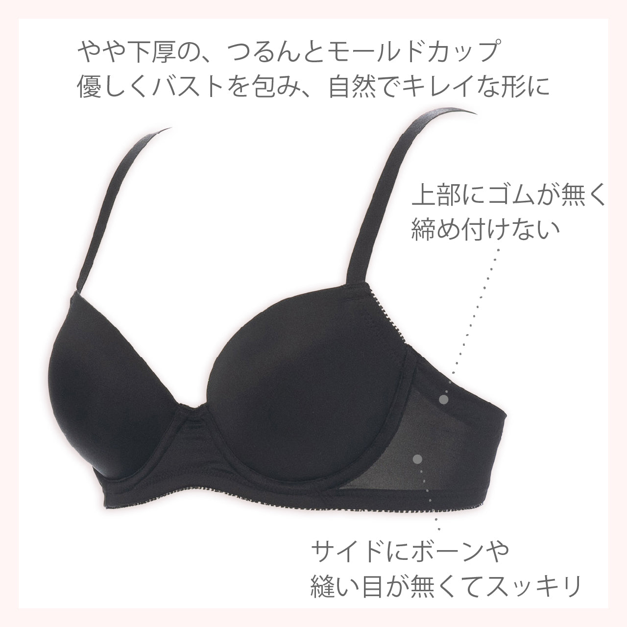 とってもシンプルなブラLight ワイヤーブラジャー Tシャツブラ