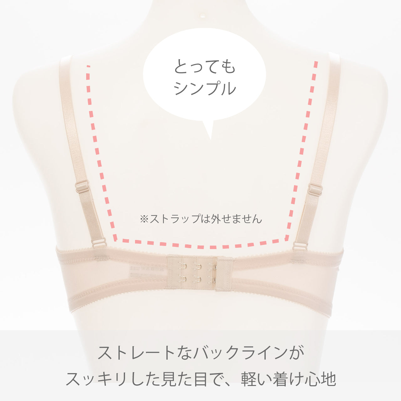 とってもシンプルなブラLight ノンワイヤーブラジャー Tシャツブラ