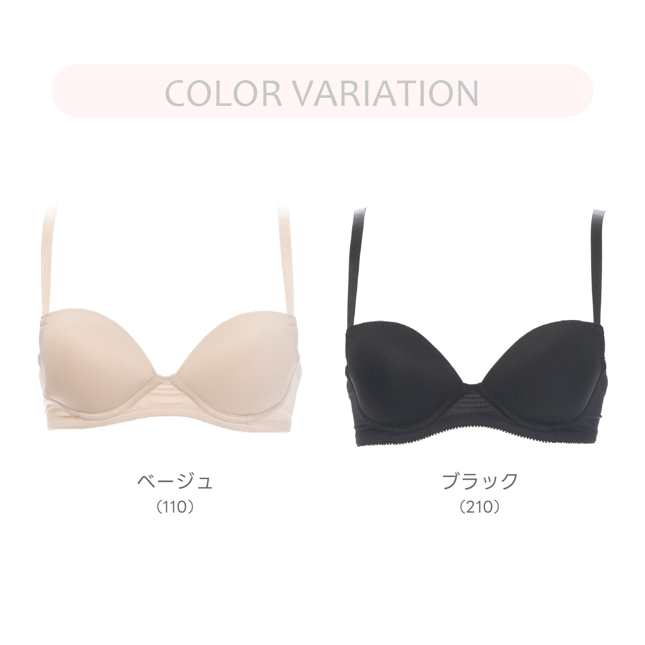 とってもシンプルなブラLight ノンワイヤーブラジャー Tシャツブラ