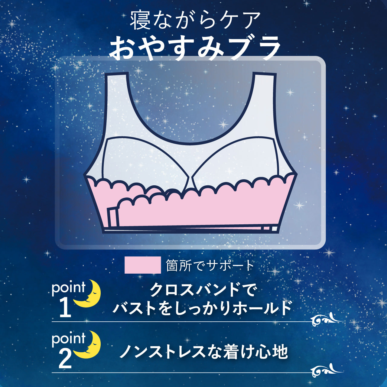 楽LOVEブラ 寄せ上げ ブラジャー