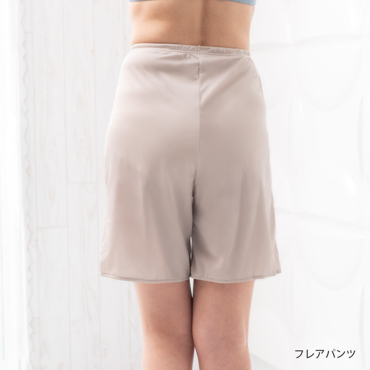 アウターに透けにくいランジェリー フレアパンツ