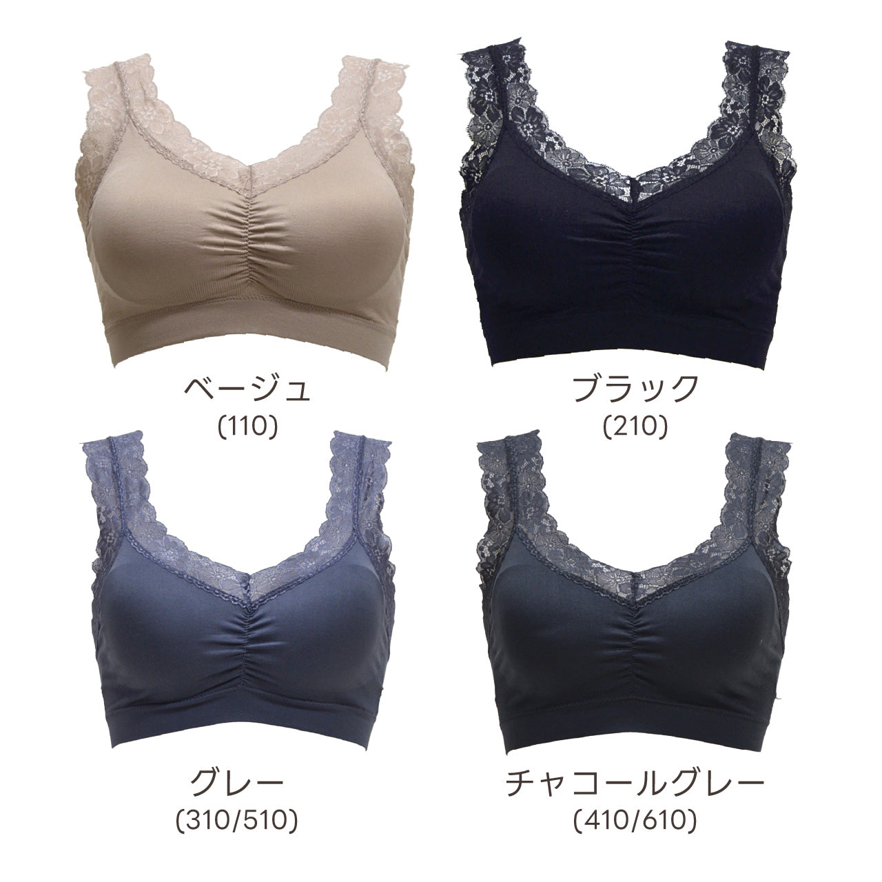 楽LOVEブラ ふんわり おやすみブラジャー