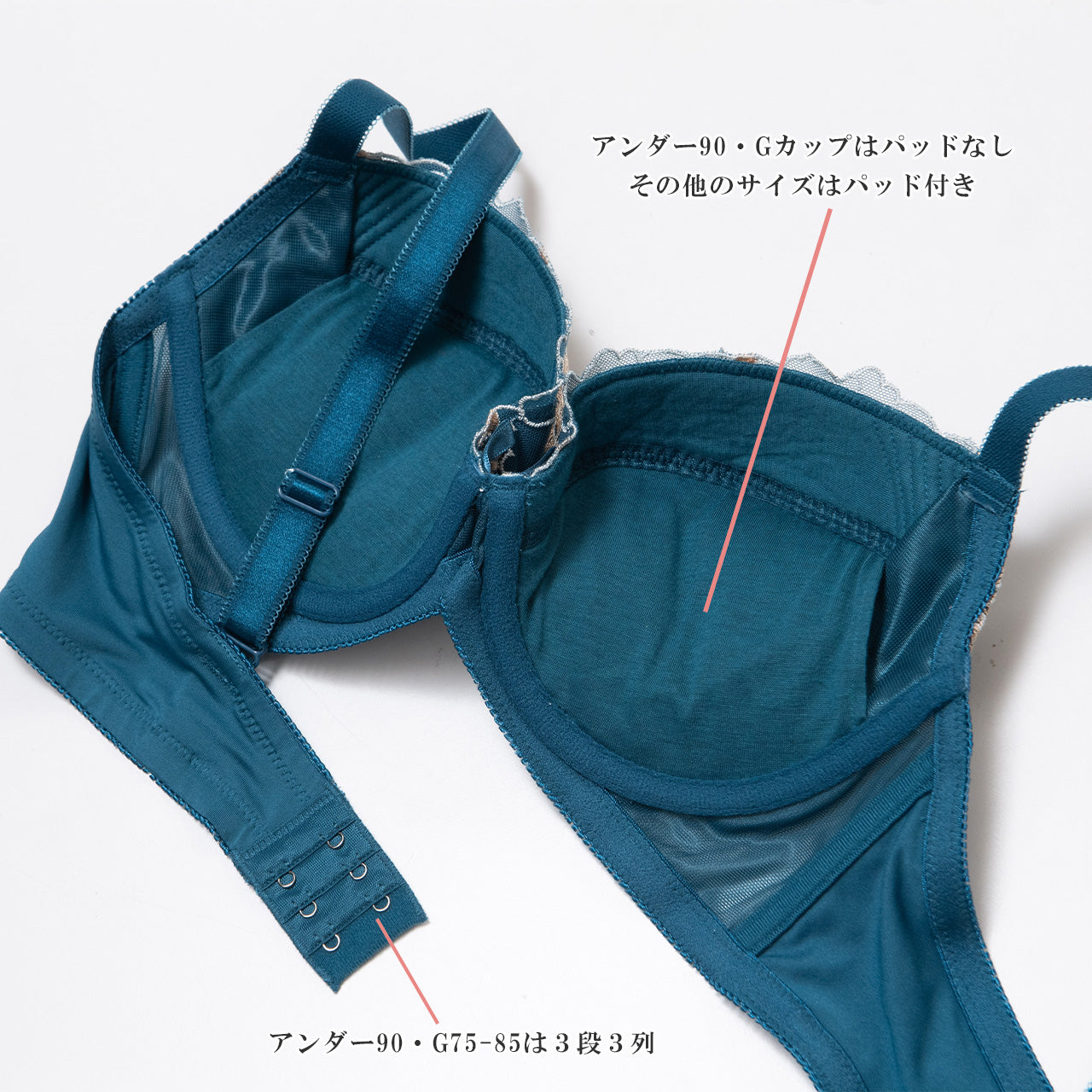 バスト横流れ防止グラマー ワイヤーブラジャー