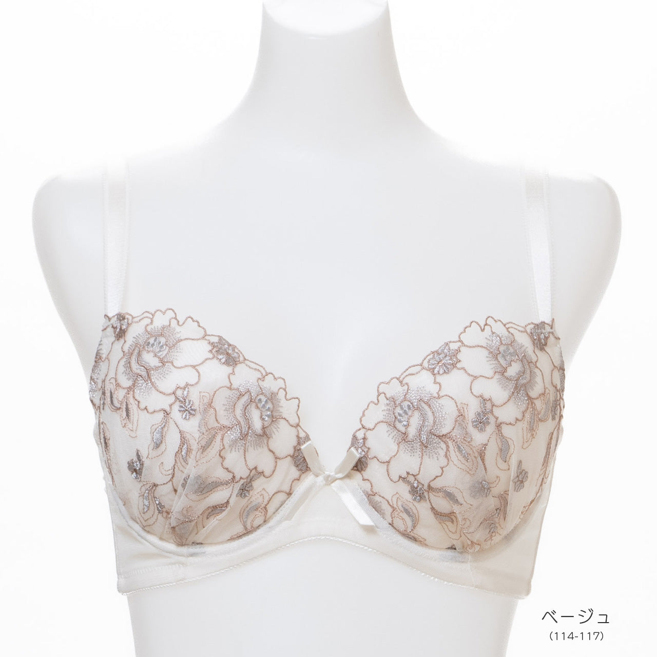 バスト横流れ防止グラマー ワイヤーブラジャー
