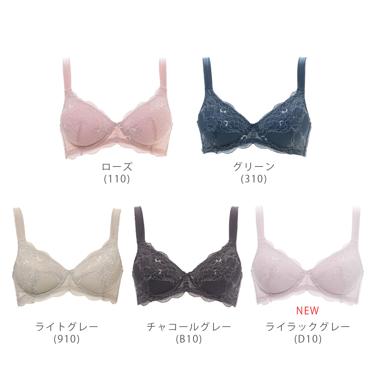 ここちよい付け心地 肌になじむストレッチブラ ビューティアシスト