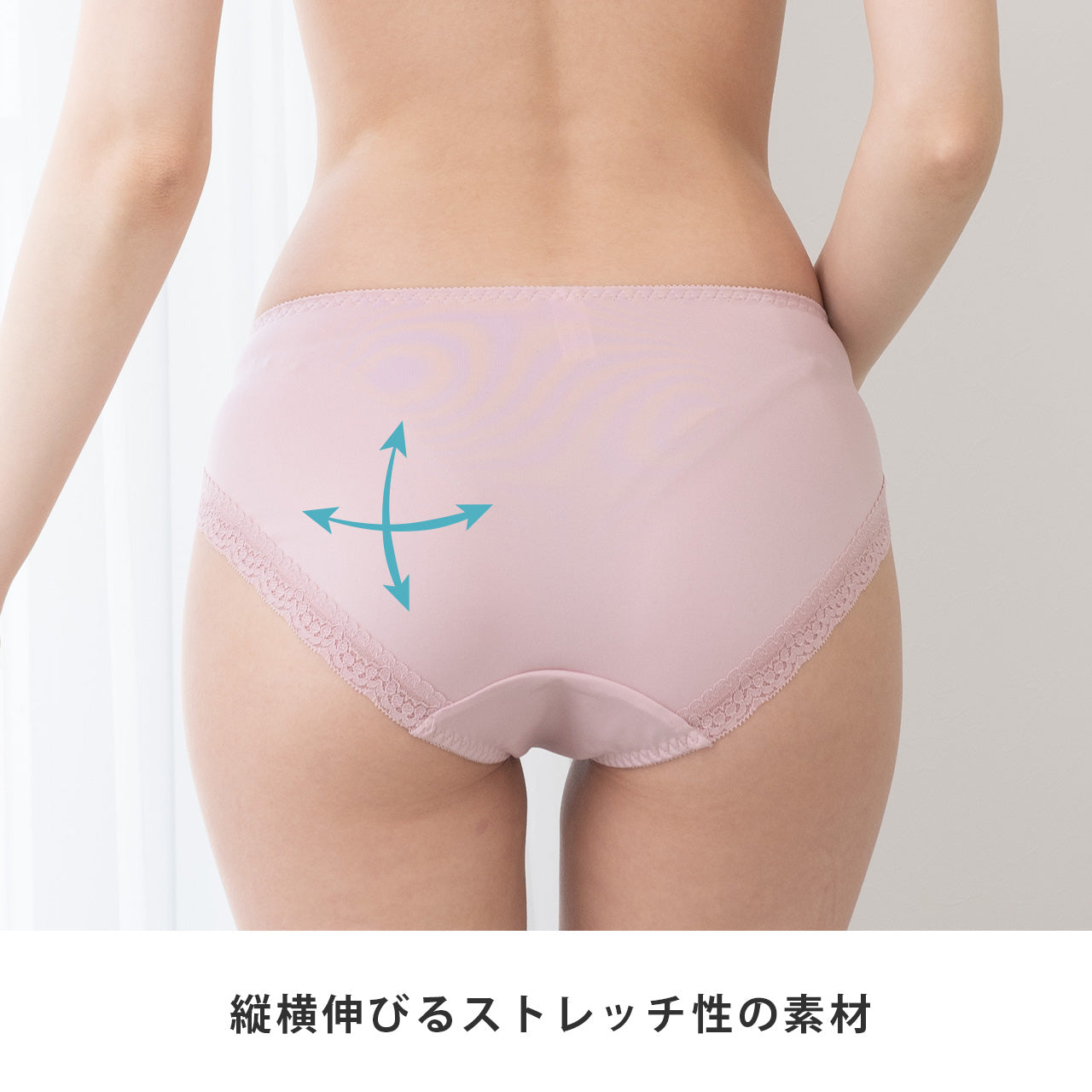 ここちよい付け心地 肌になじむストレッチブラ ペアショーツ ビューティアシスト