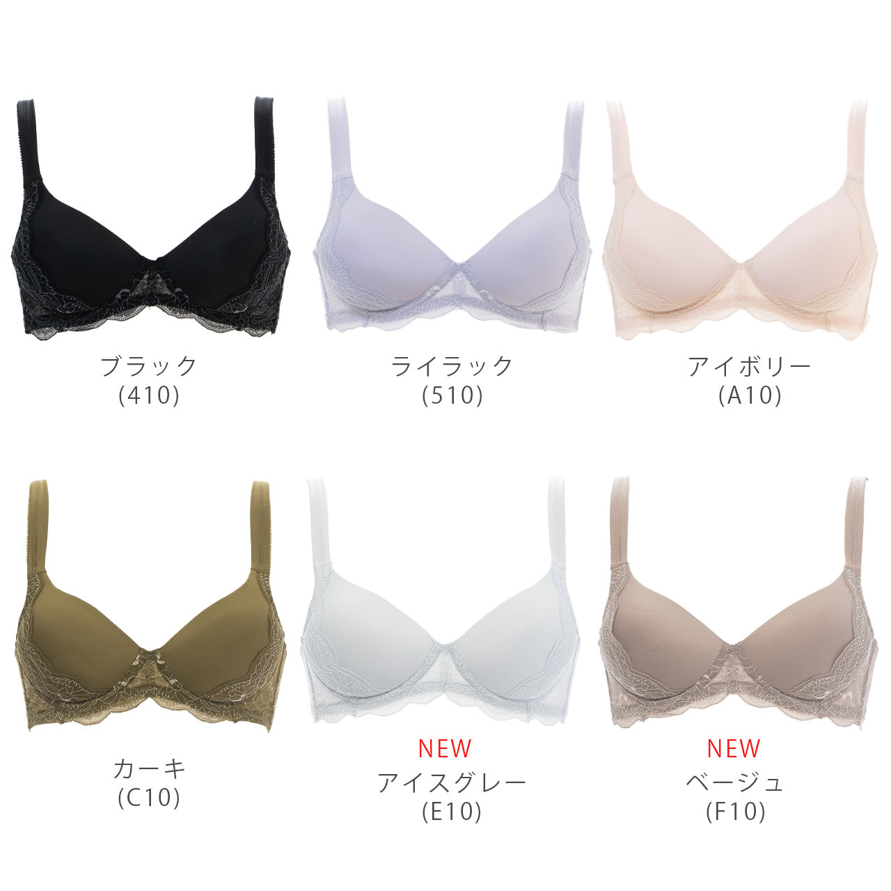 ここちよい付け心地 肌になじむストレッチブラ ビューティアシスト