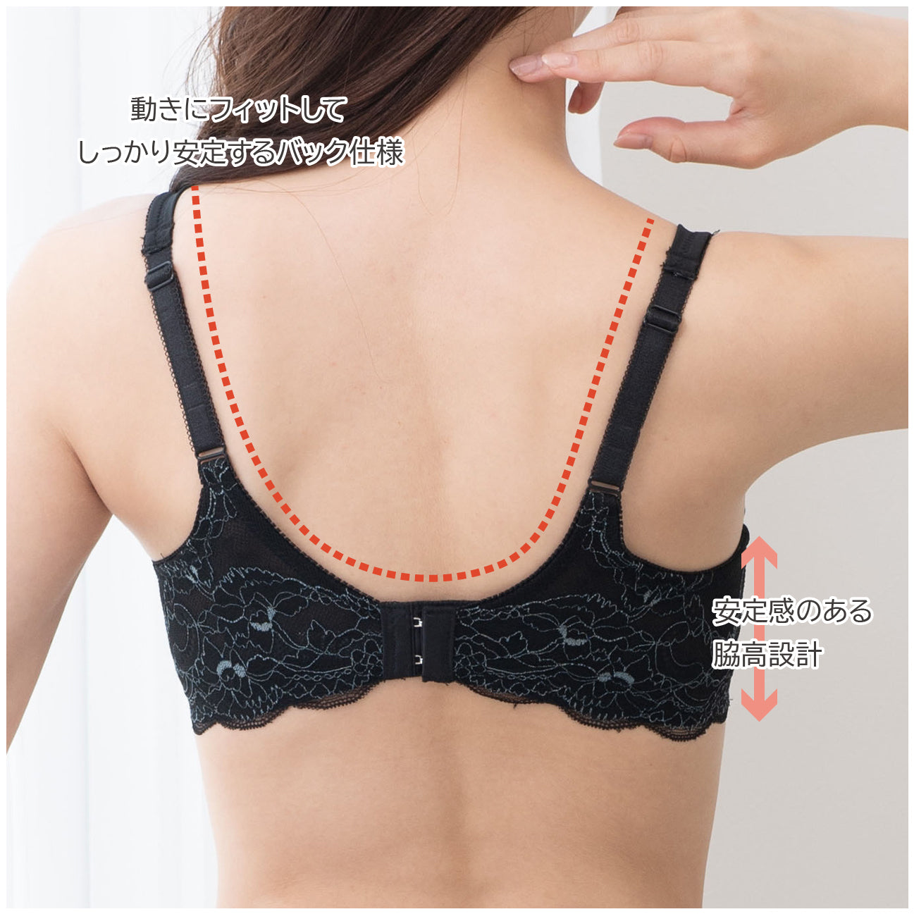 ここちよい付け心地 肌になじむストレッチブラ ビューティアシスト