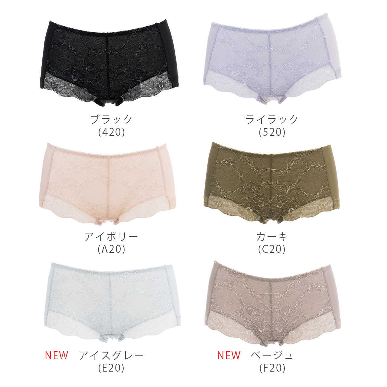 ここちよい付け心地 肌になじむストレッチブラ ペアショーツ ビューティアシスト