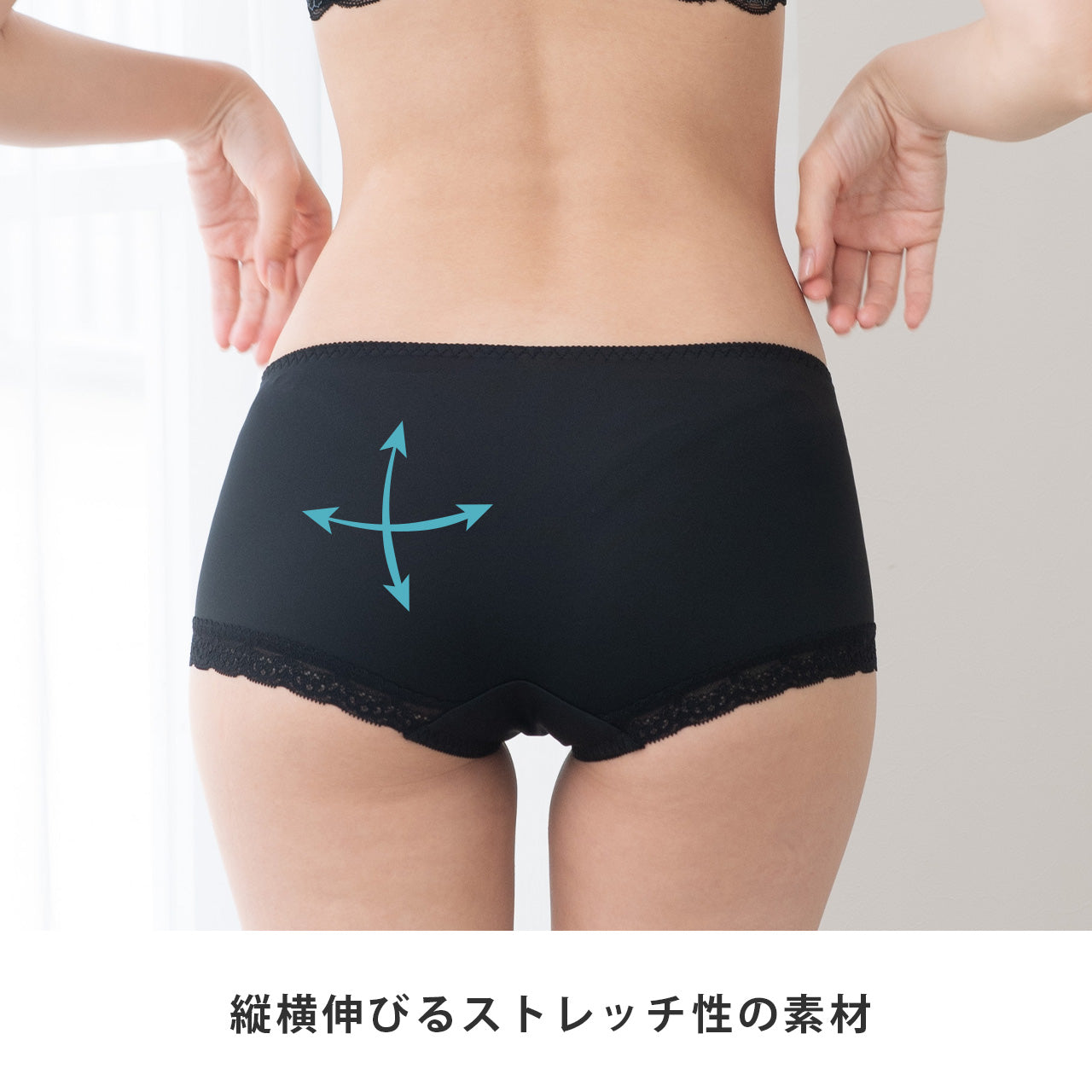 ここちよい付け心地 肌になじむストレッチブラ ペアショーツ ビューティアシスト