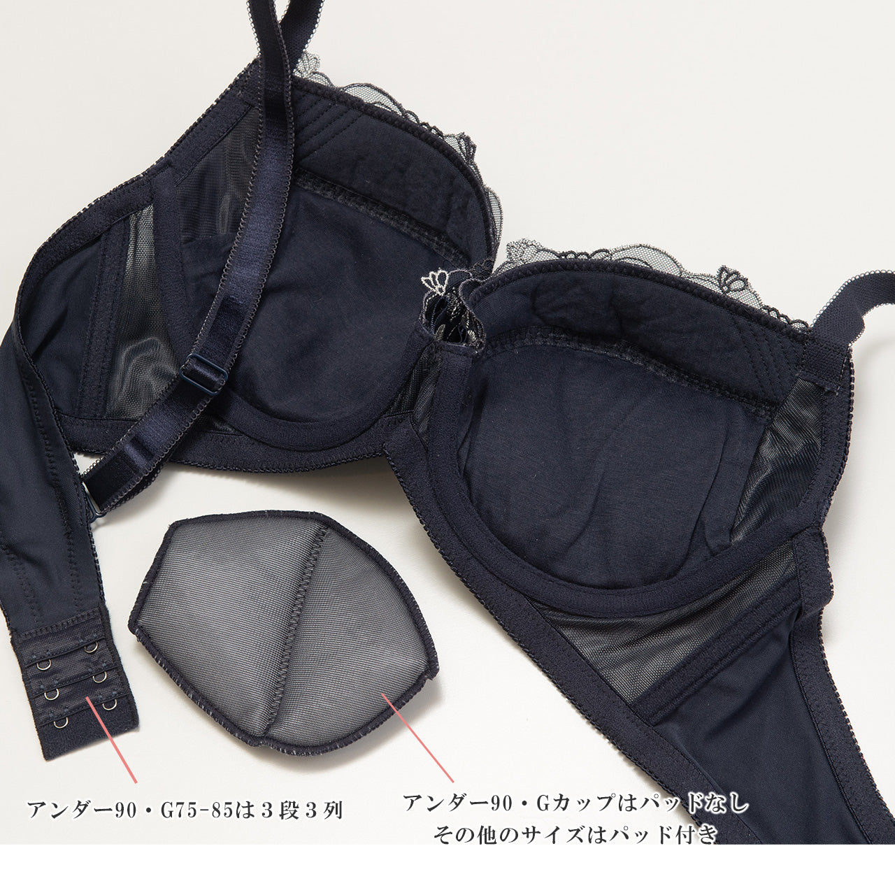 バスト横流れ防止グラマー ワイヤーブラジャー