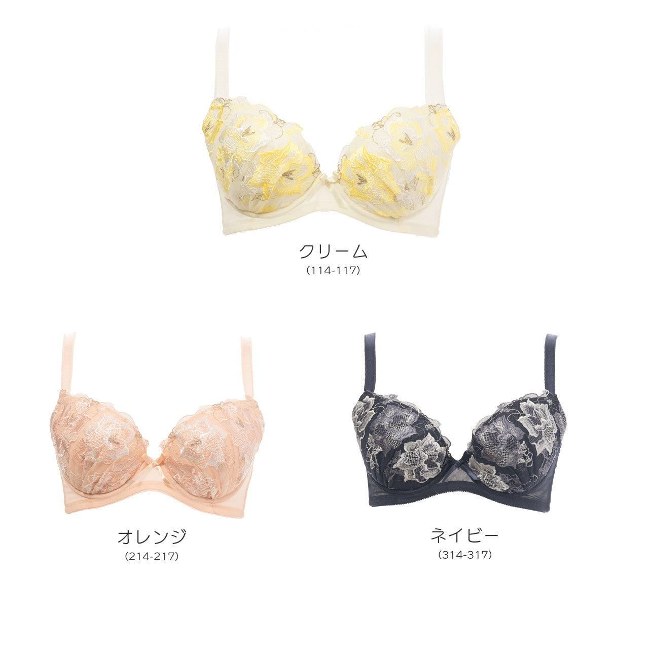 バスト横流れ防止グラマー ワイヤーブラジャー