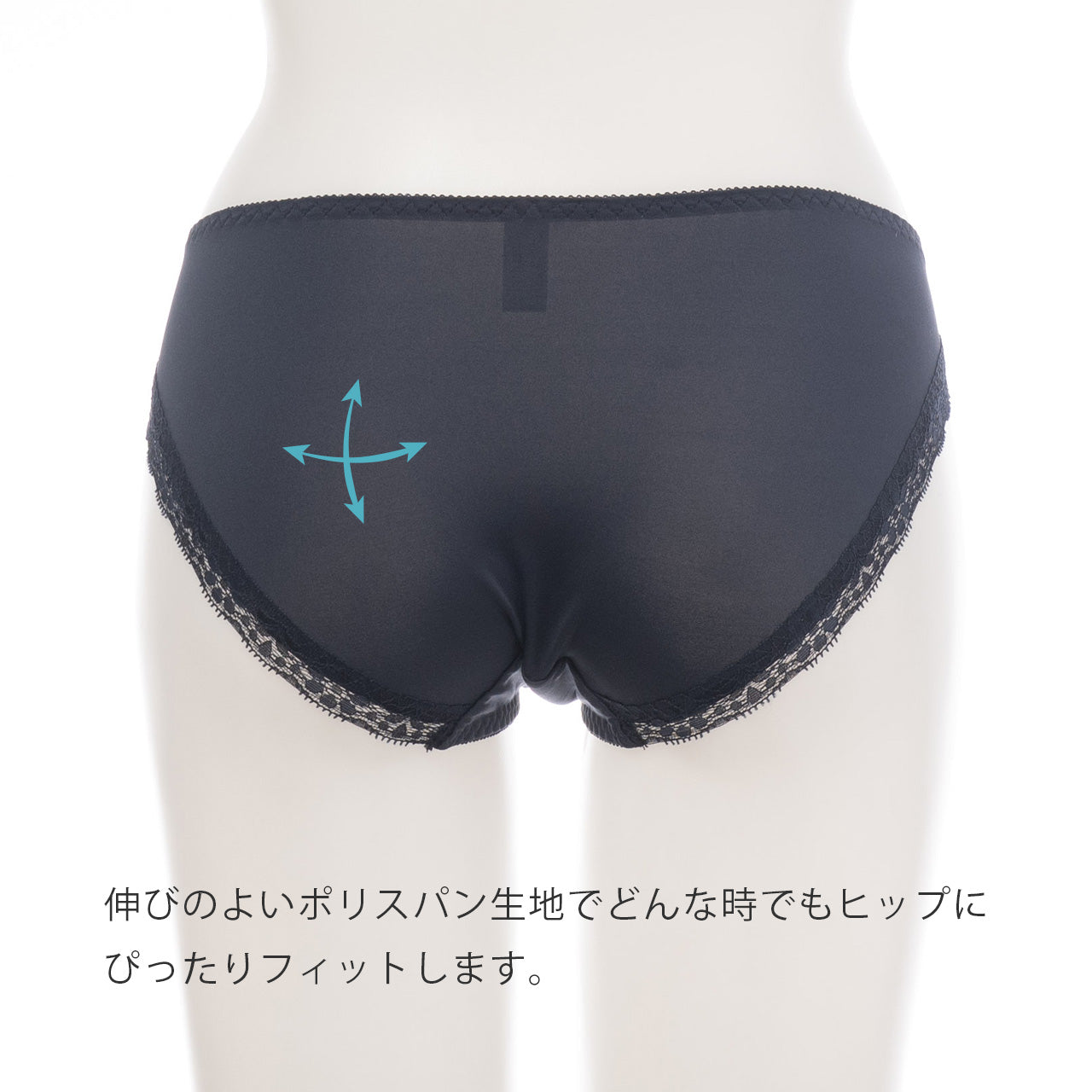 バスト横流れ防止グラマー ペアショーツ