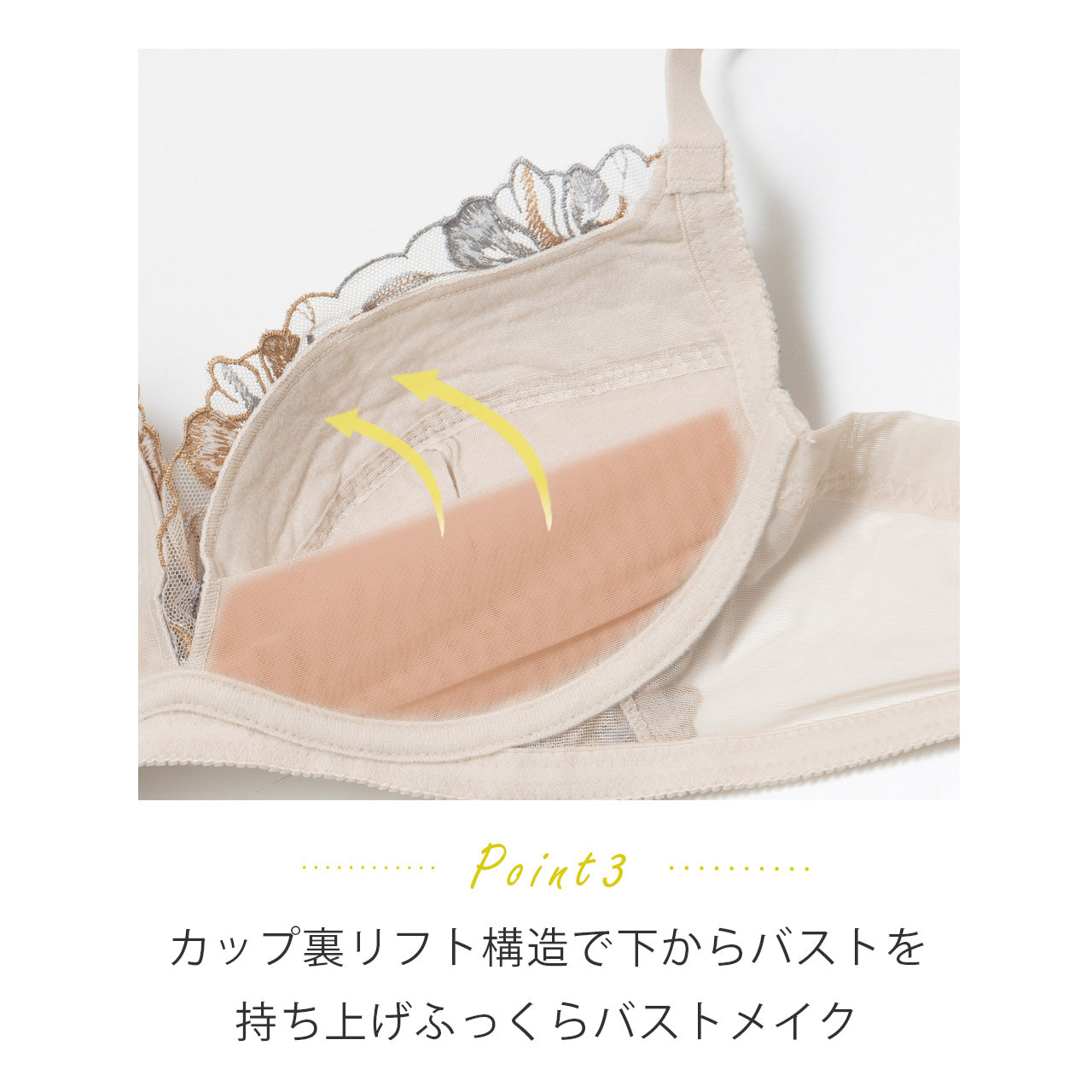 カシュクール レーシーノンワイヤーブラ