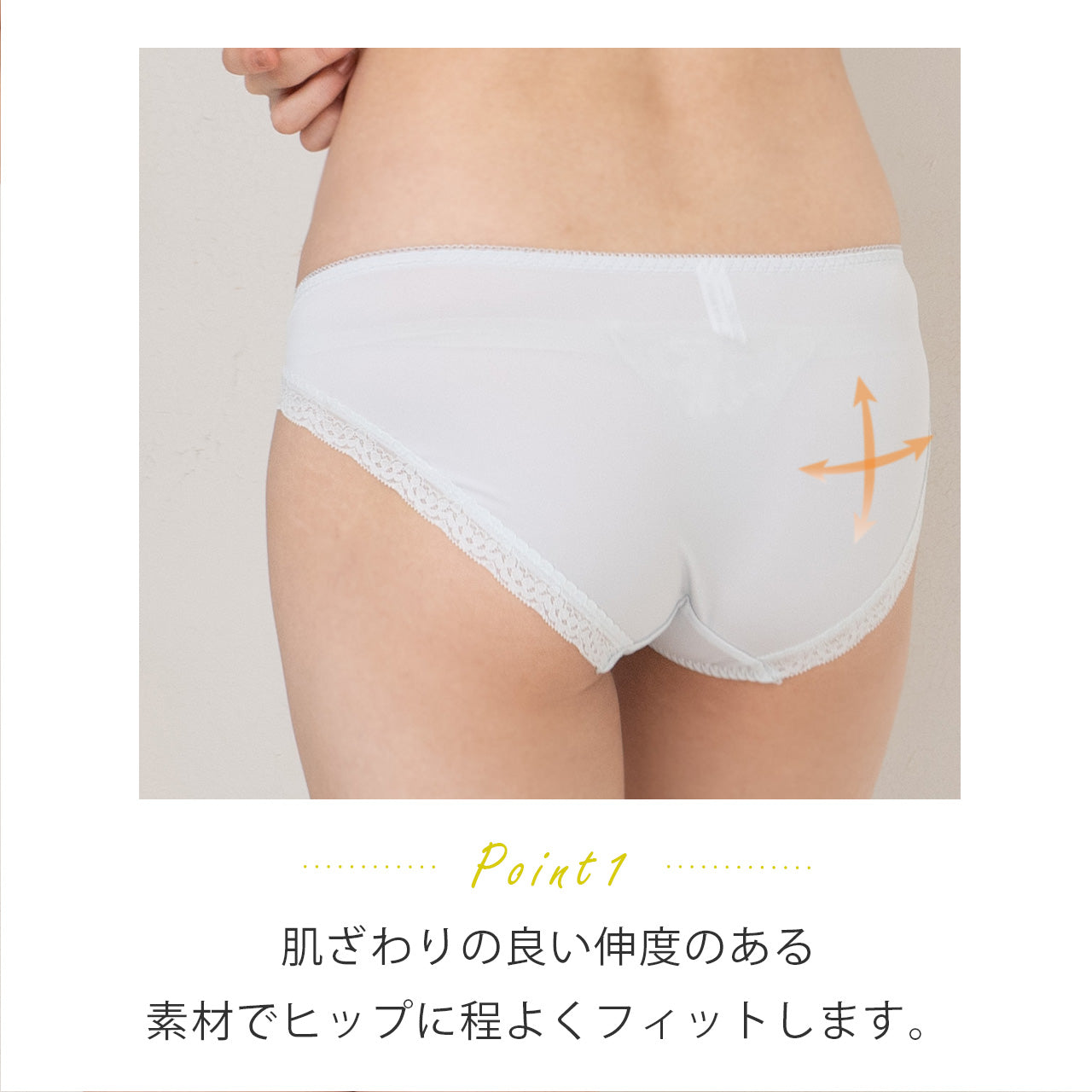 カシュクール レーシーノンワイヤーペアショーツ