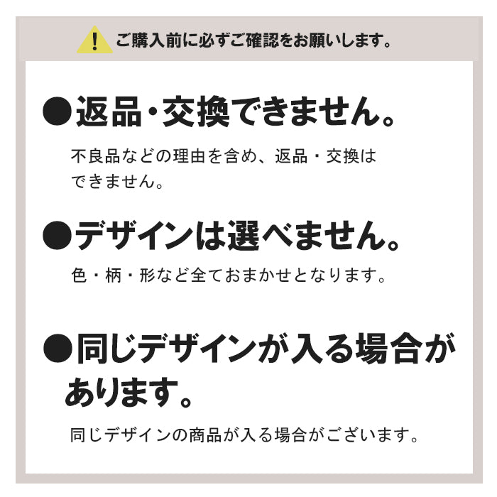 福袋 ノーマルショーツ おまかせ5セット