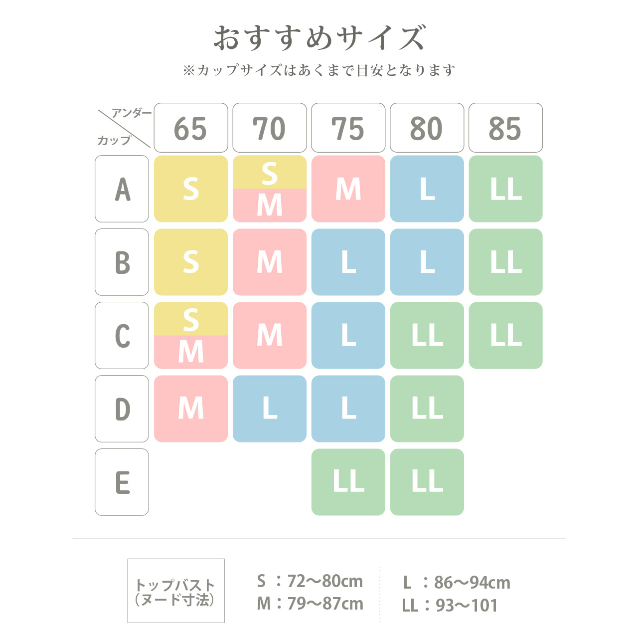 ルーナ ノンワイヤーブラジャー&ショーツセット ソニアブラック(S・M・L・LL・3L・4L・5L)