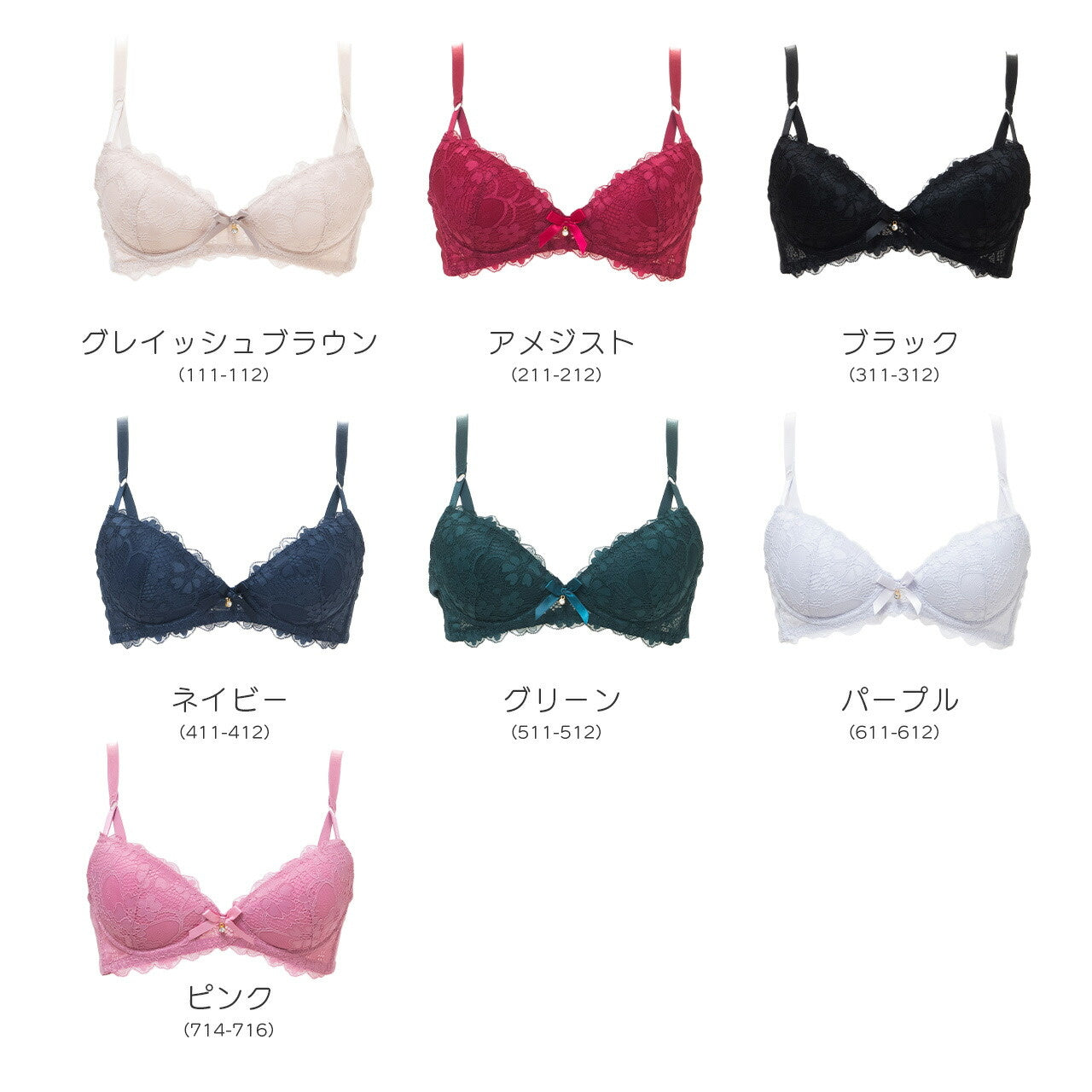 Alper オパール Alperios オパリオス 華やかシックなレース ノンワイヤーブラジャー