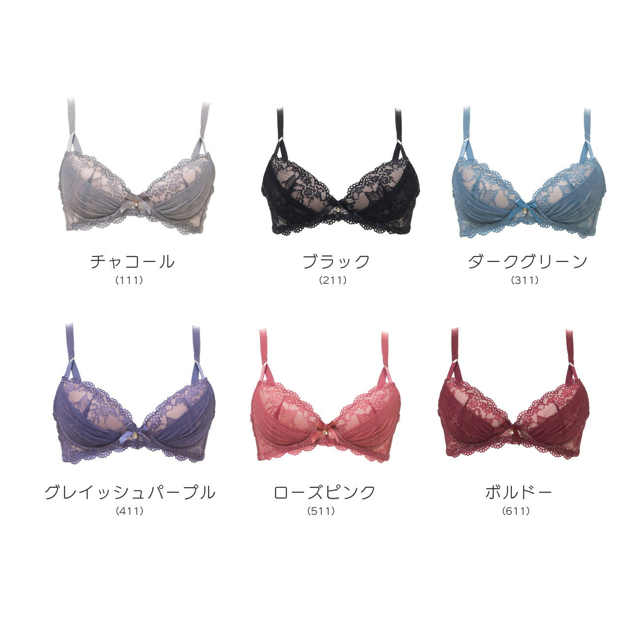 Alper オパール Alperios オパリオス ヌーディカラーレース ノンワイヤーブラジャー