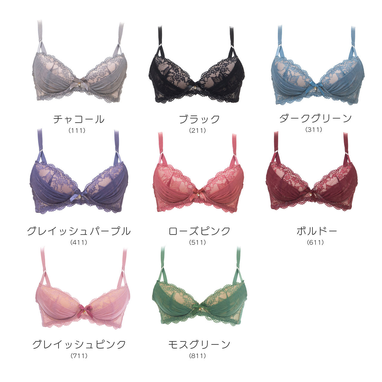 Alper オパール Alperios オパリオス ヌーディカラーレース ノンワイヤーブラジャー