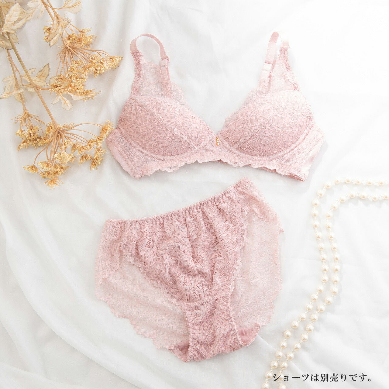 Alper オパール Alperios オパリオス フルカップ風レース ノンワイヤーブラジャー