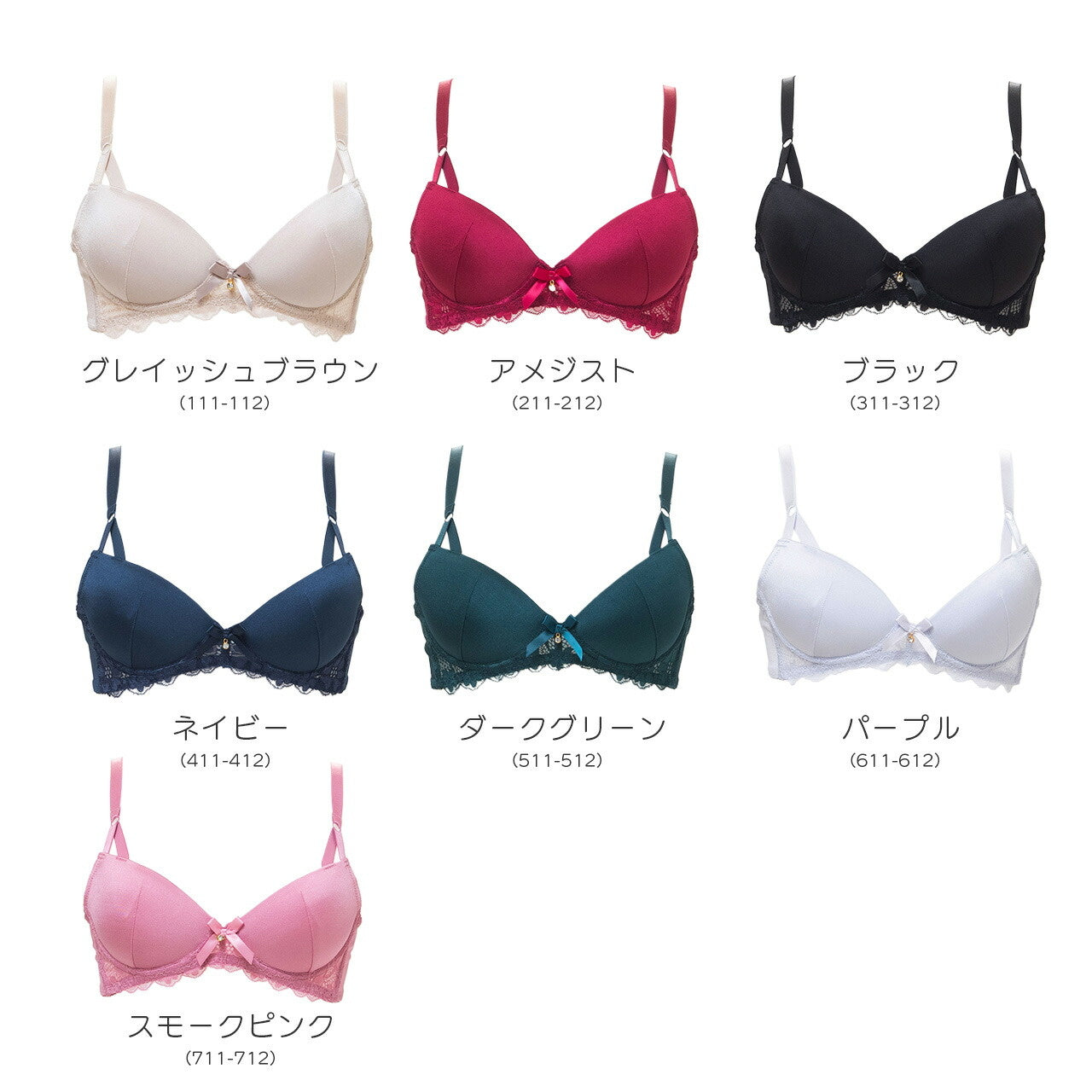 Alper オパール Alperios オパリオス つるんとモールド ノンワイヤーブラジャー