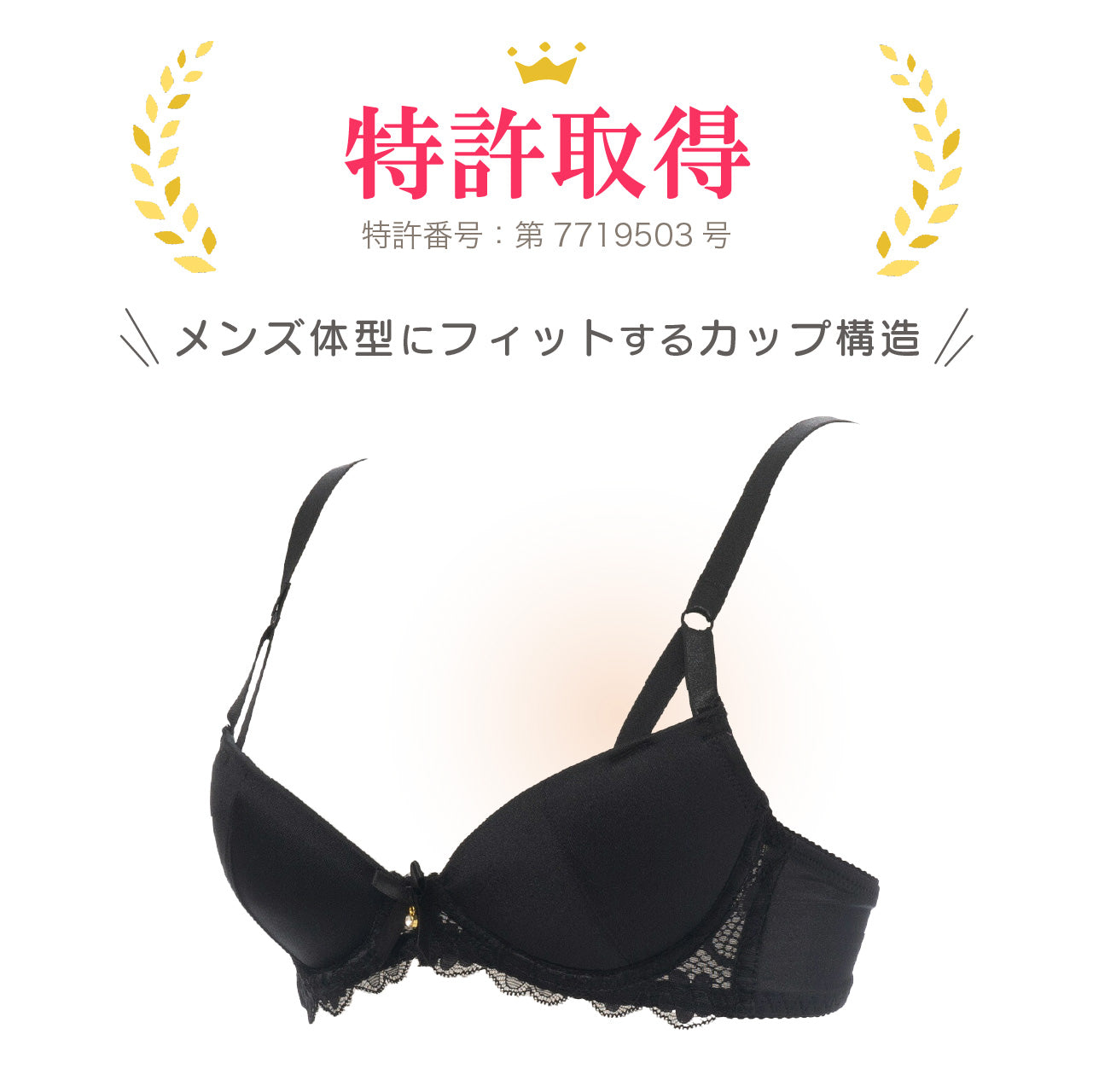 Alper オパール Alperios オパリオス つるんとモールド ノンワイヤーブラジャー