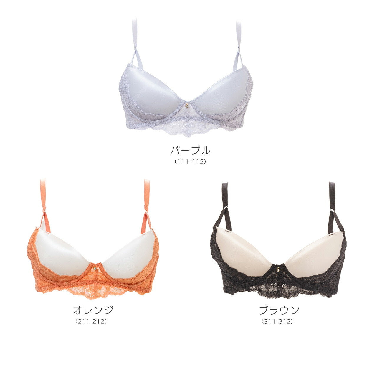 Alper オパール Alperios オパリオス サテンバイカラーレースブラ ノンワイヤーブラジャー