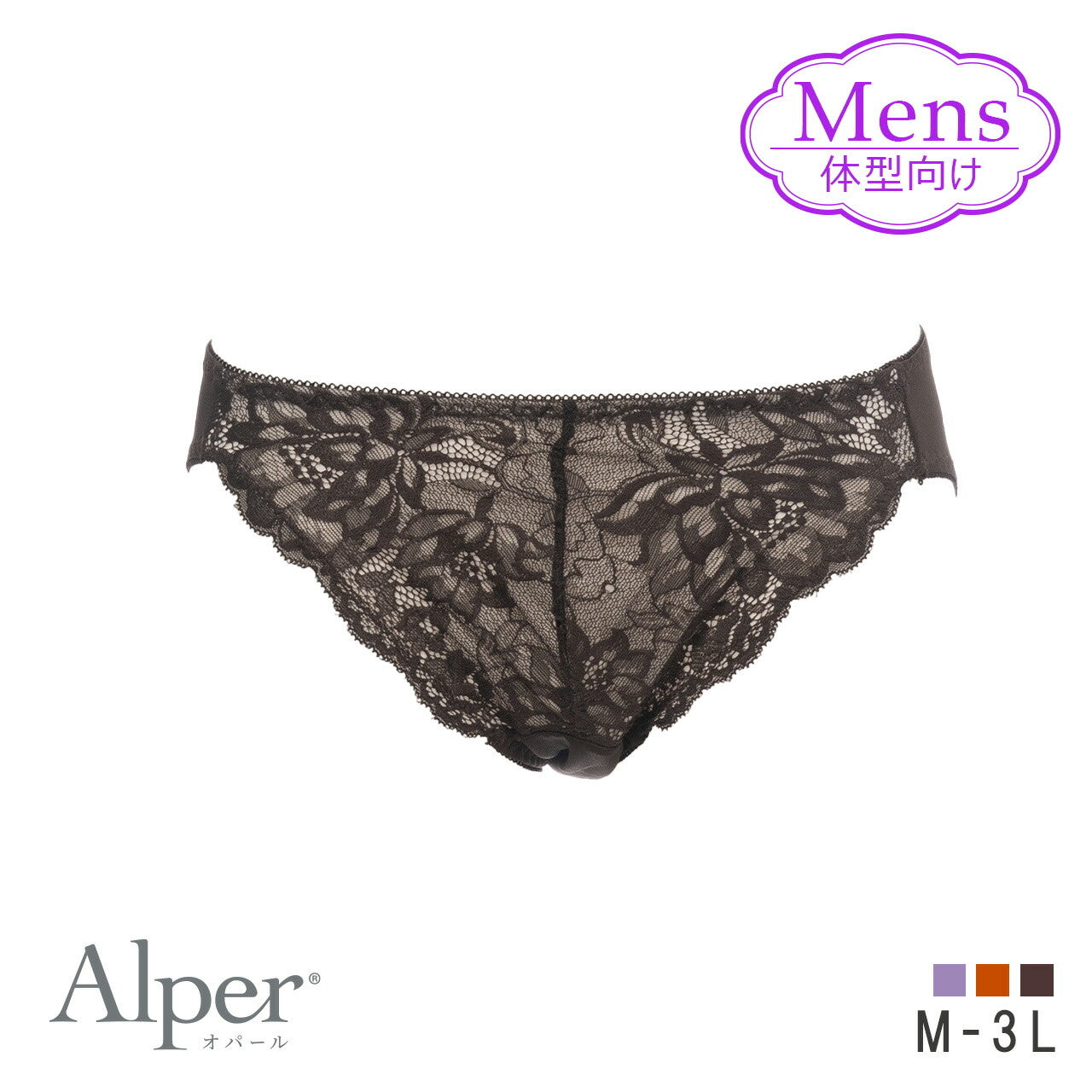 Alper オパール Alperios オパリオス サテンバイカラーレースブラ ペアショーツ