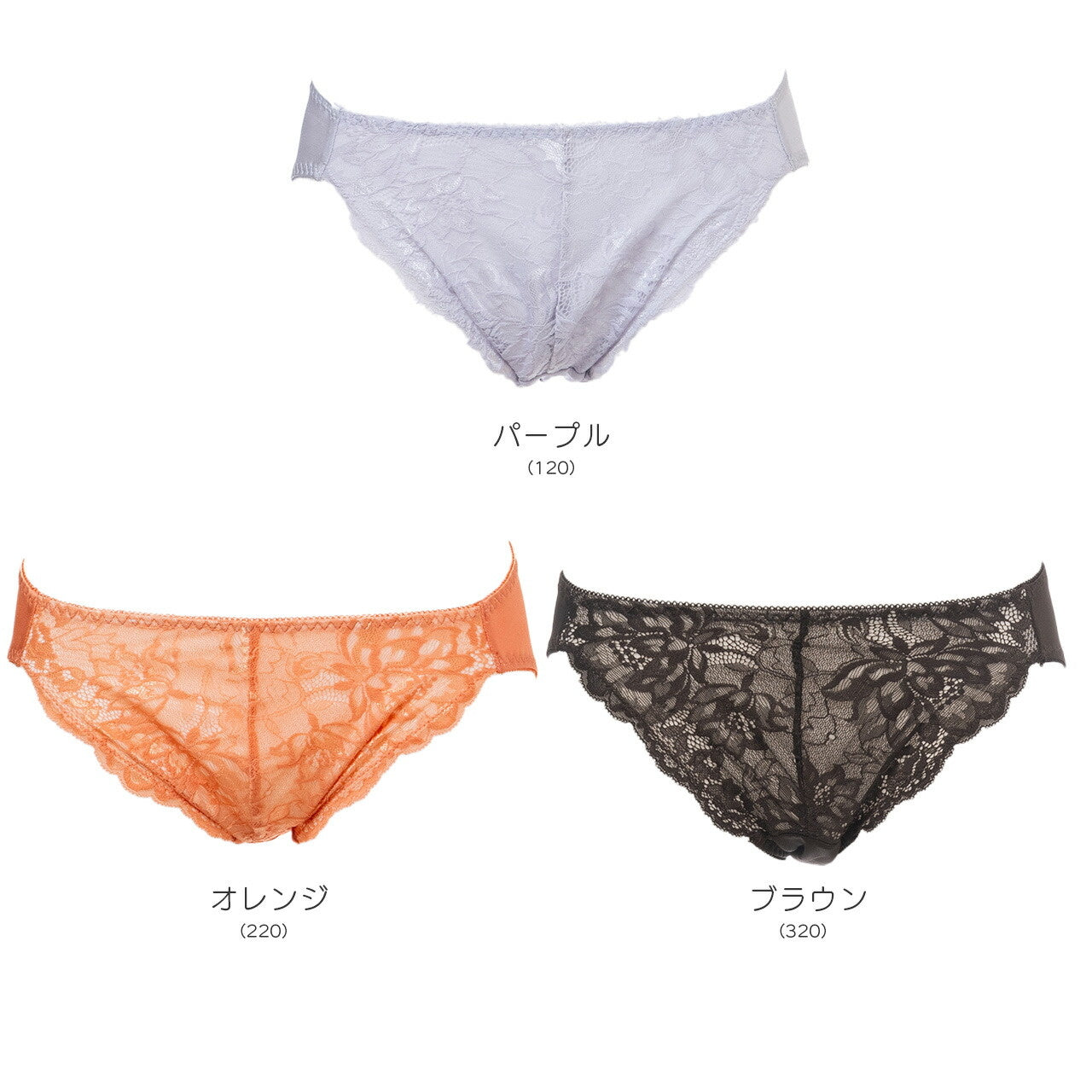 Alper オパール Alperios オパリオス サテンバイカラーレースブラ ペアショーツ