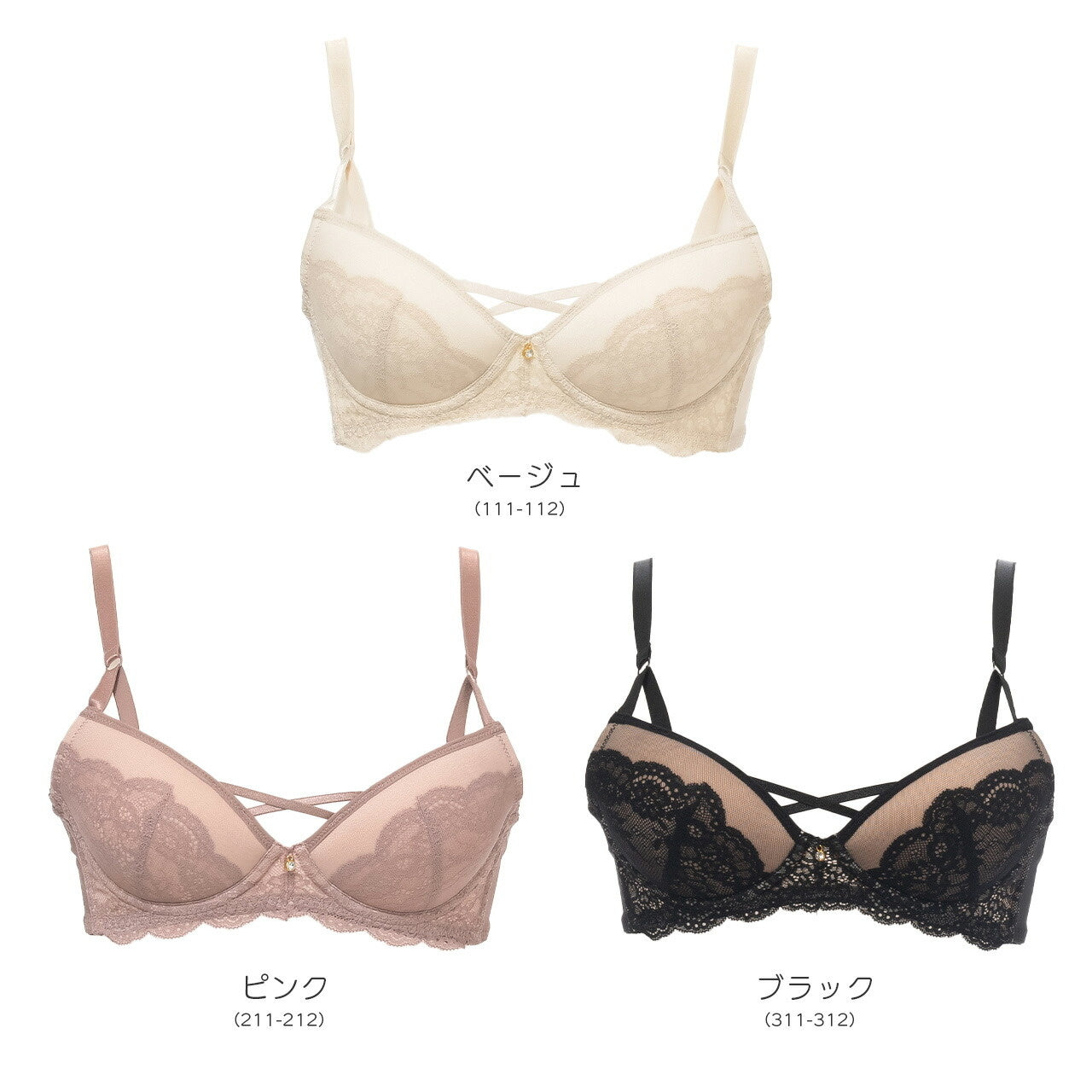 Alper オパール Alperios オパリオス チュールレースブラ ノンワイヤーブラジャー