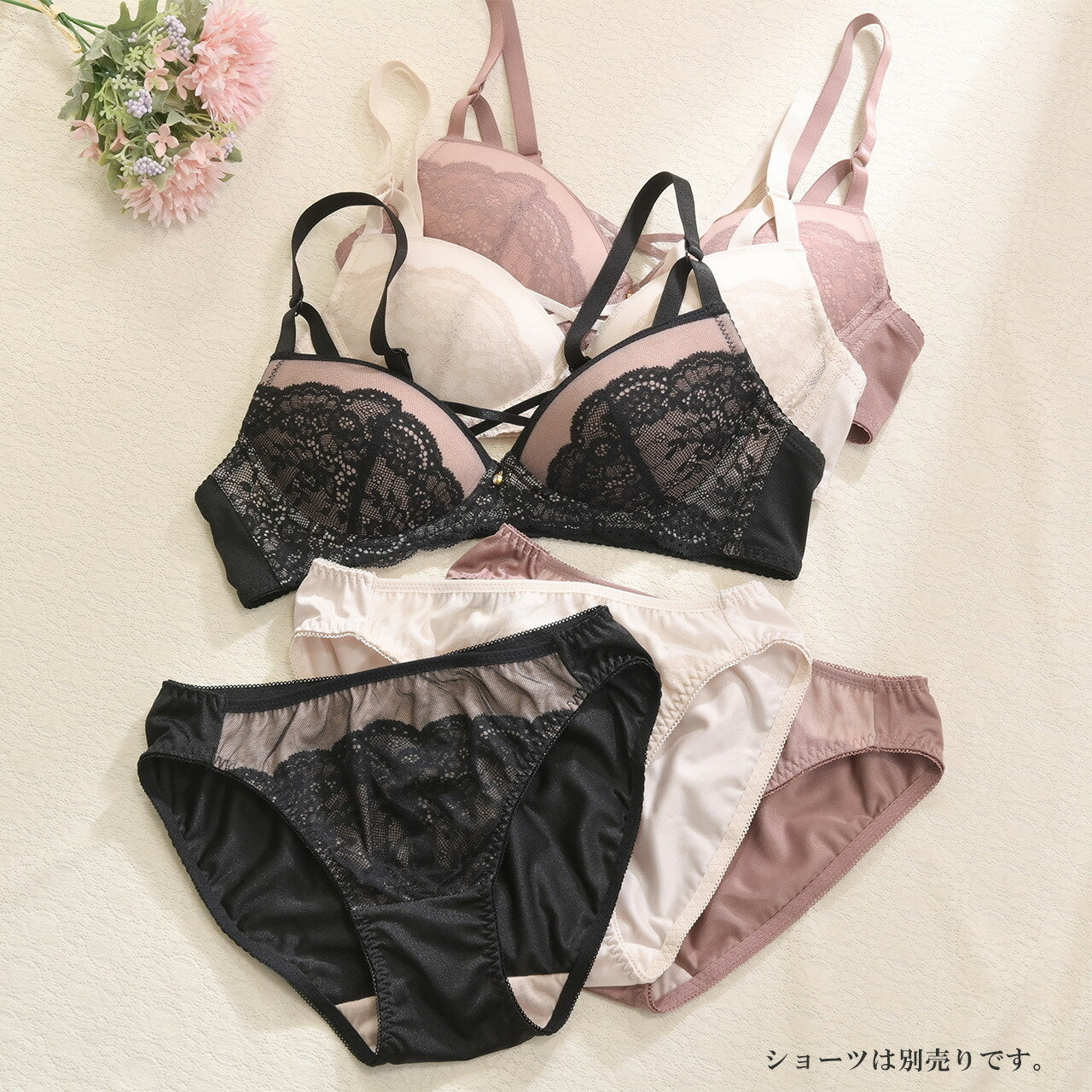 Alper オパール Alperios オパリオス チュールレースブラ ノンワイヤーブラジャー