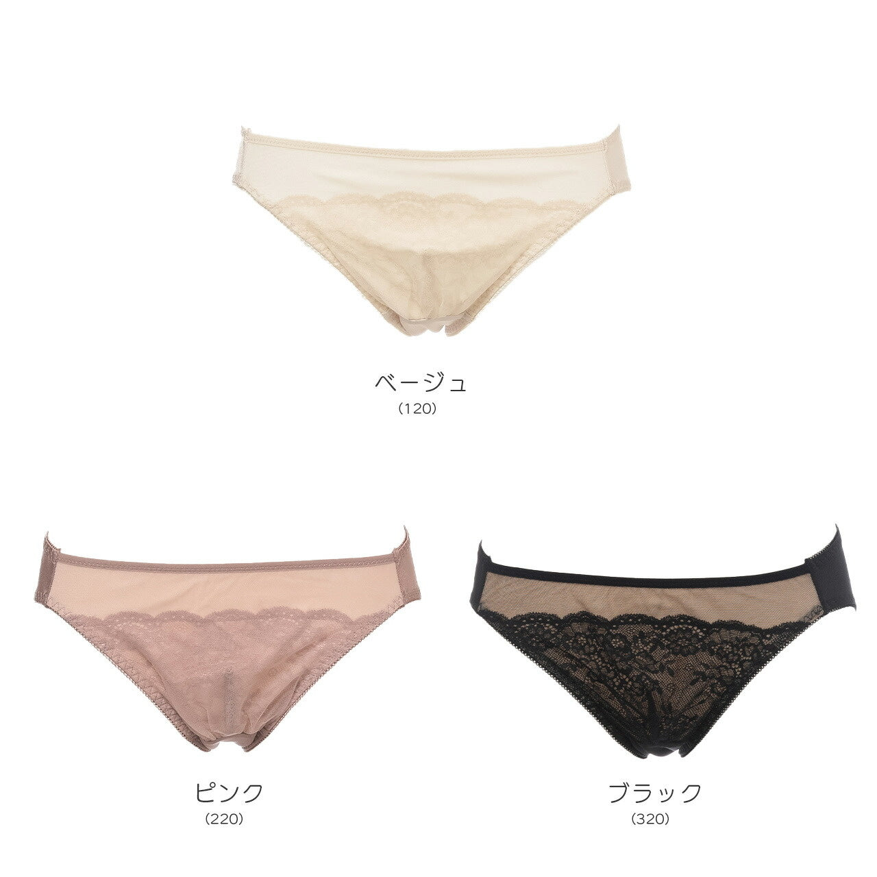 Alper オパール Alperios オパリオス チュールレースブラ ペアショーツ