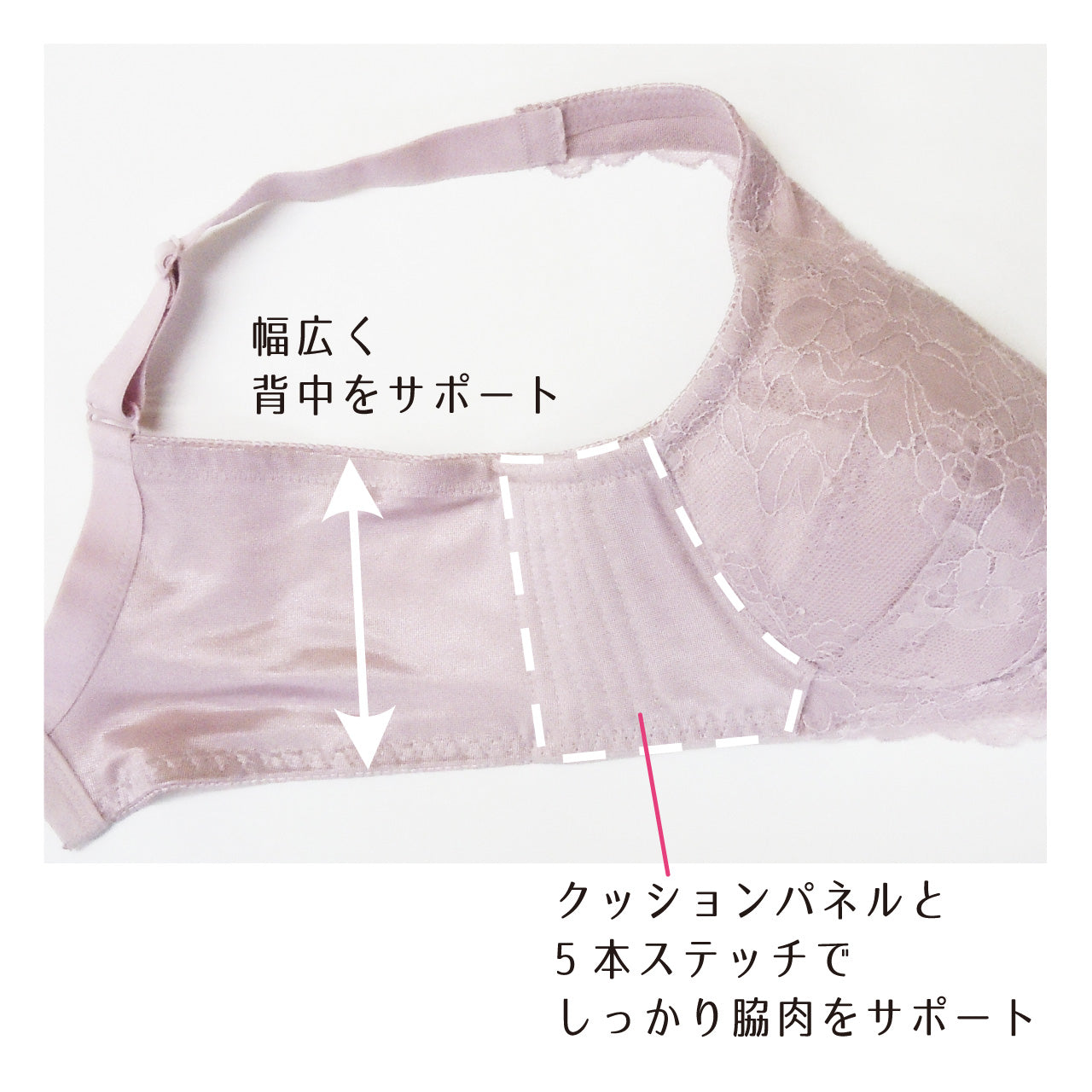 美背中つつみこむブラ キレイ工房