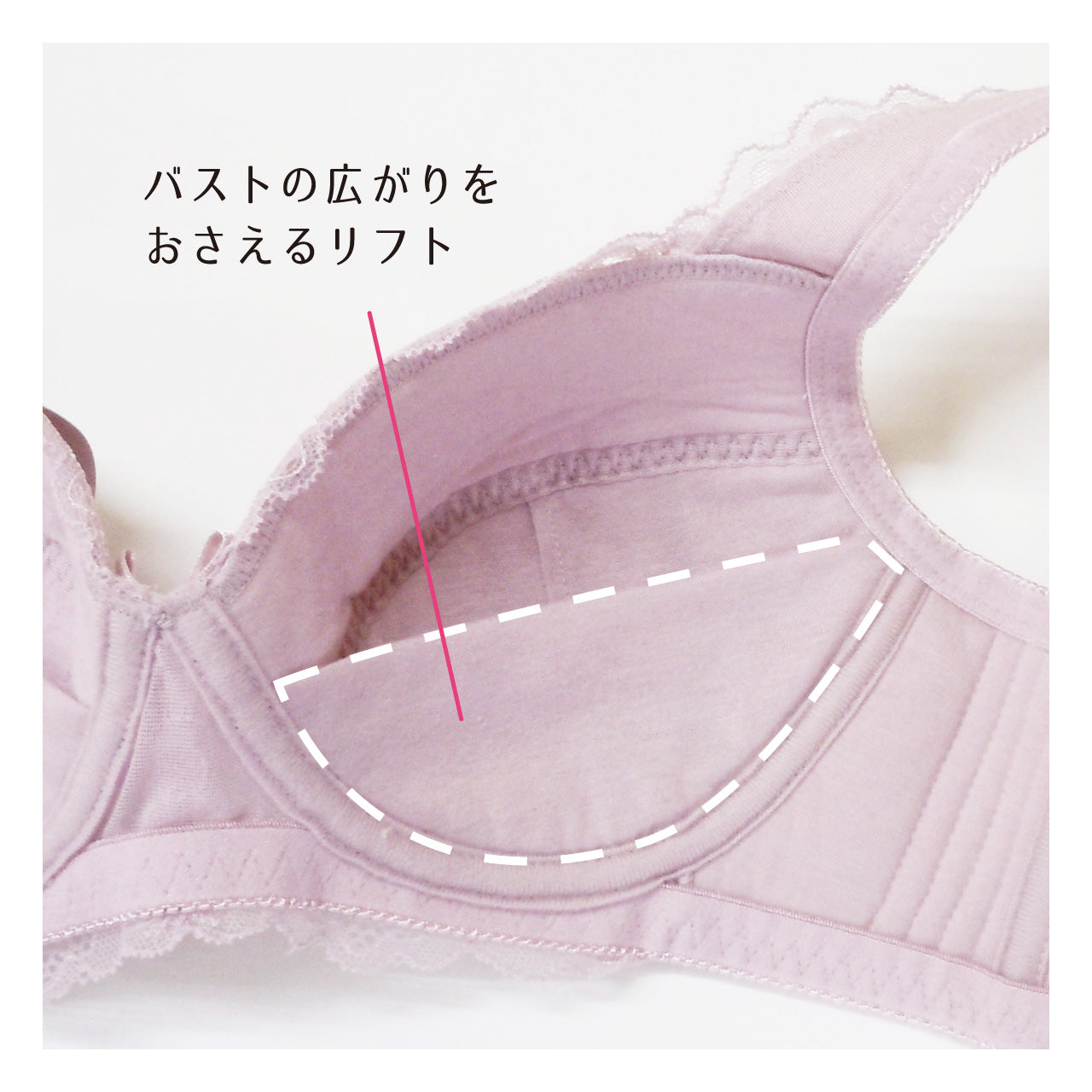 美背中つつみこむブラ キレイ工房
