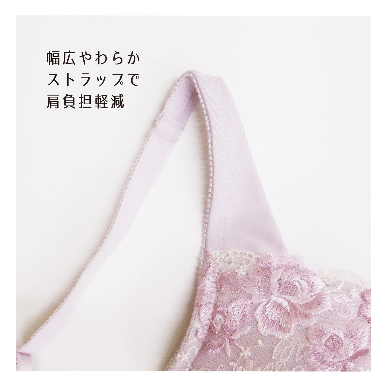 やわらかカップブラ キレイ工房