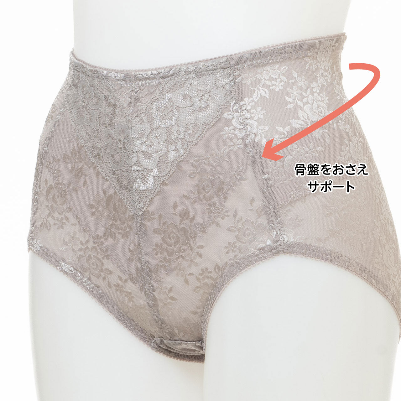 骨盤サポートベーシックガードル かんたん安心いつものガードル