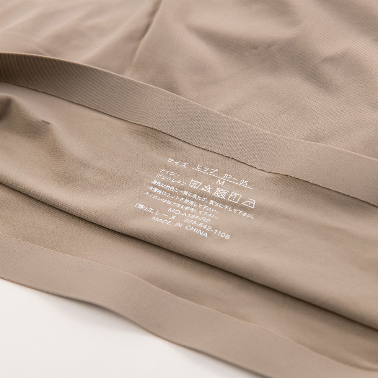 ヌーディシンプル ペアショーツ