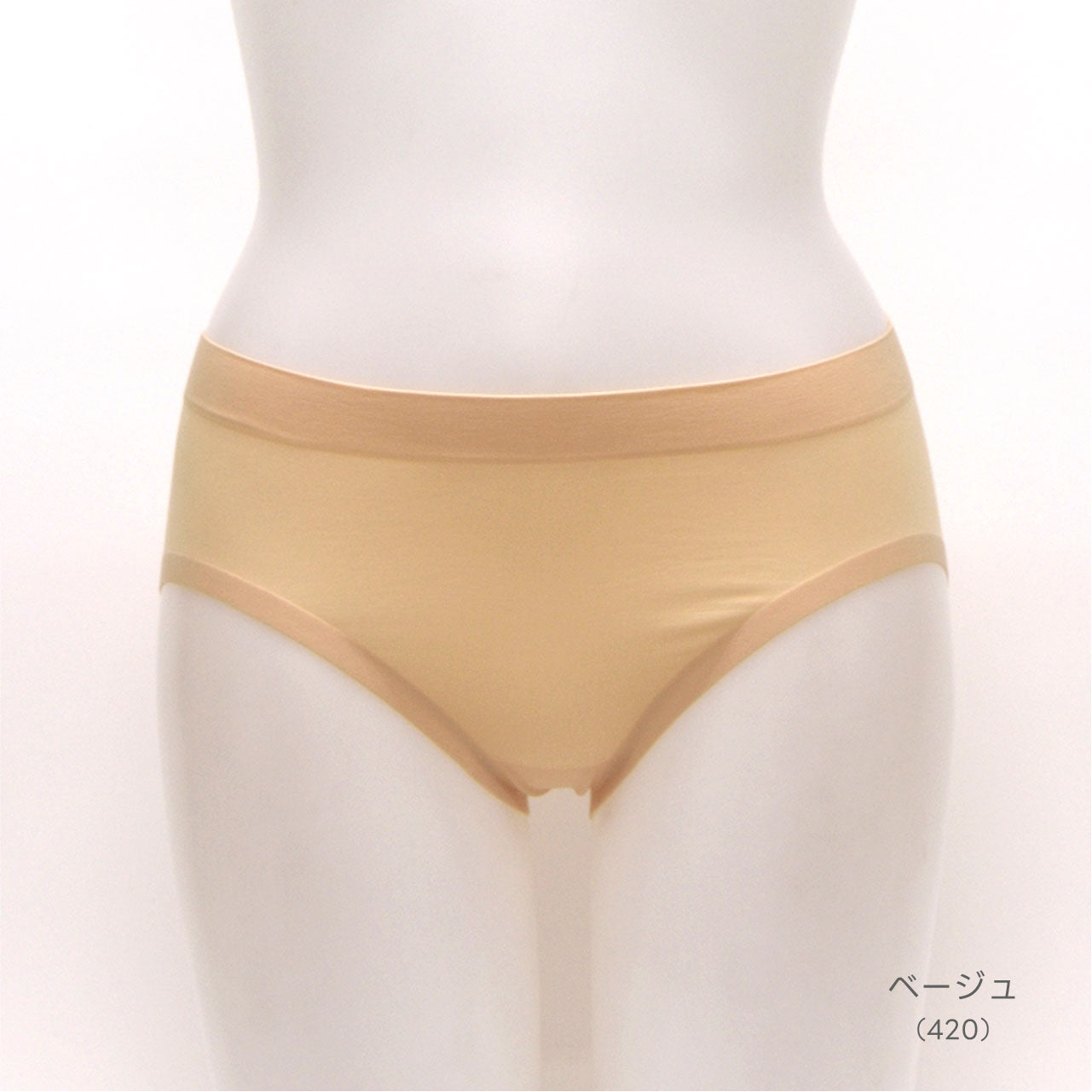 エブリパンツ ノーマルタイプ