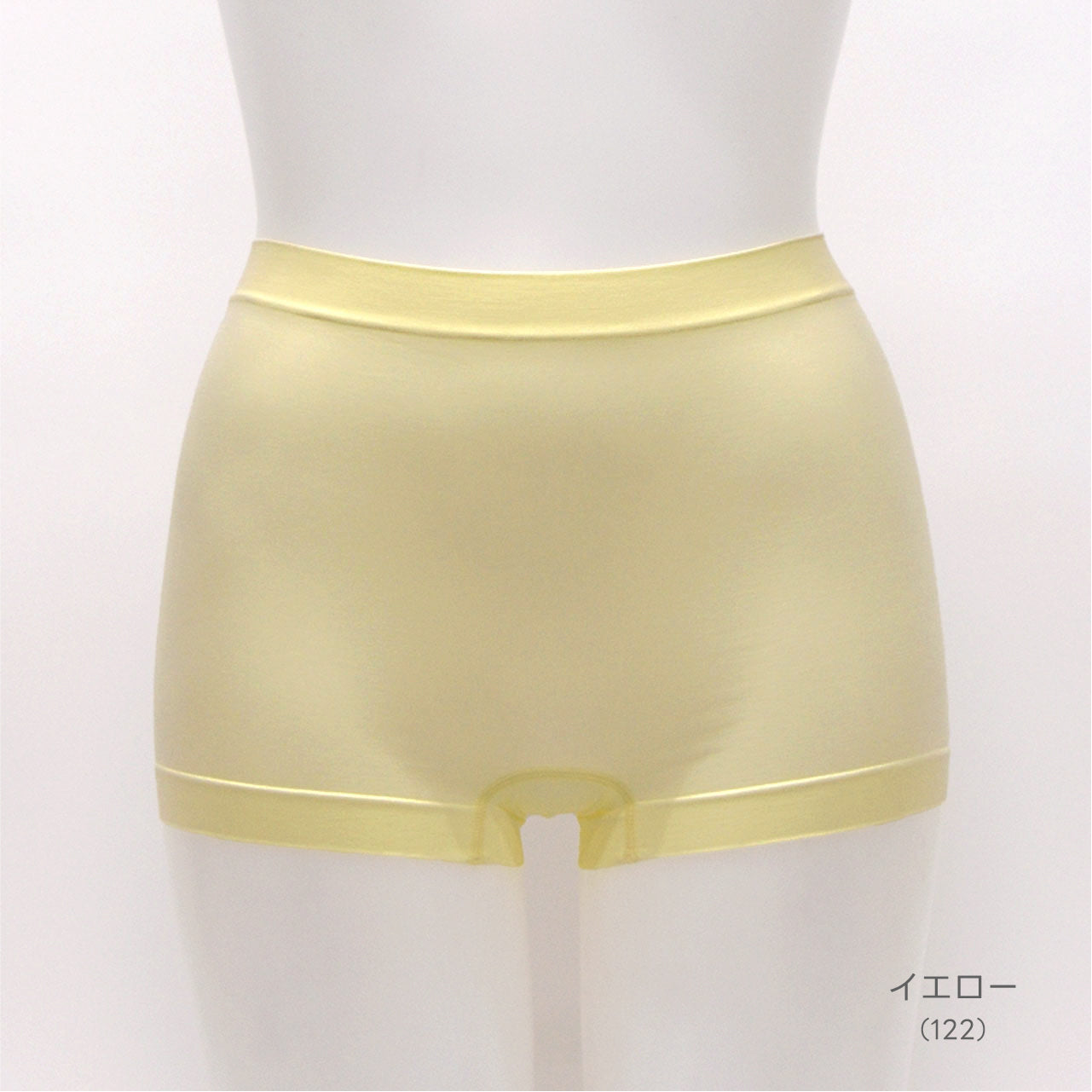 エブリパンツ ボックスタイプ