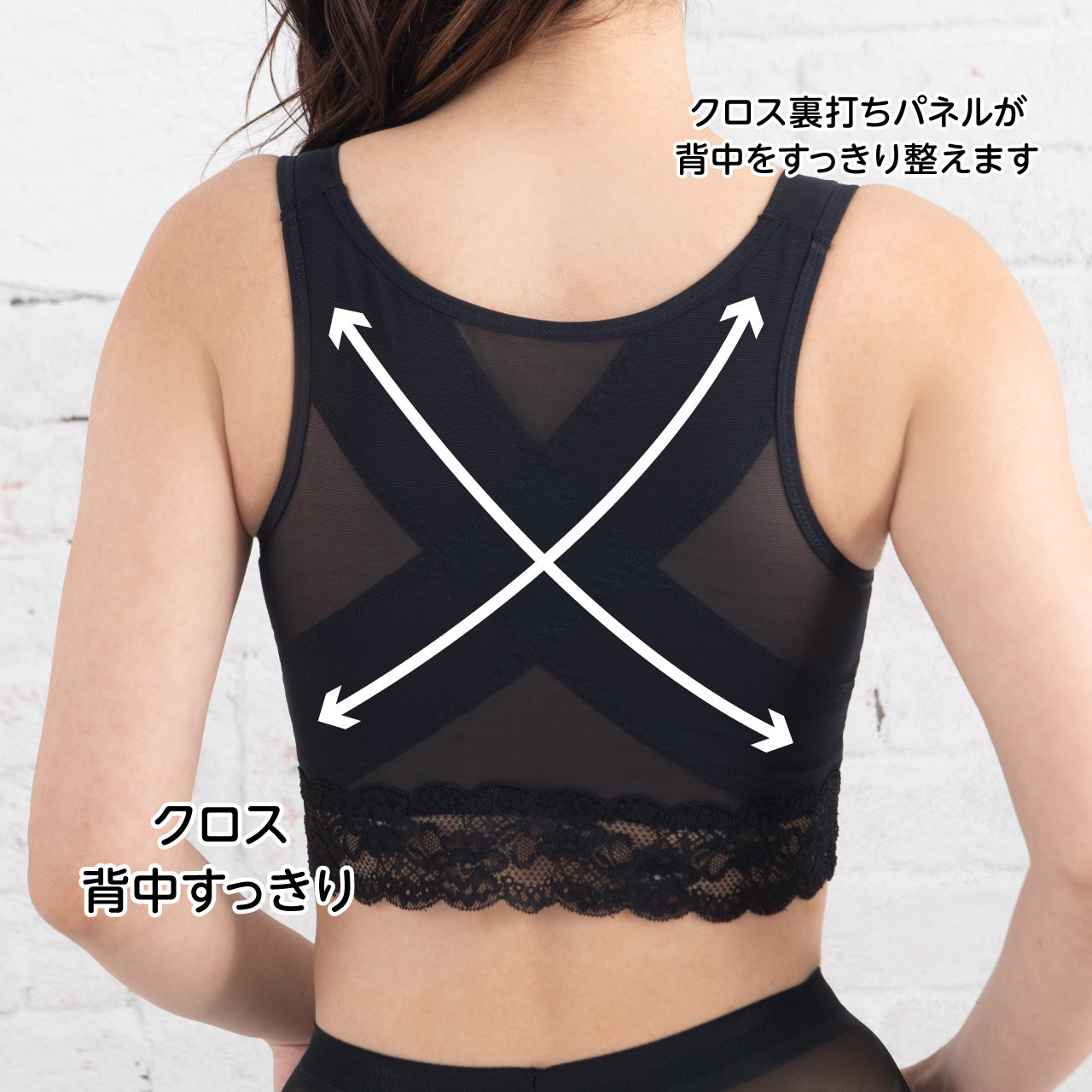 クロス背中すっきりシェイプハーフトップ スマートメソッド