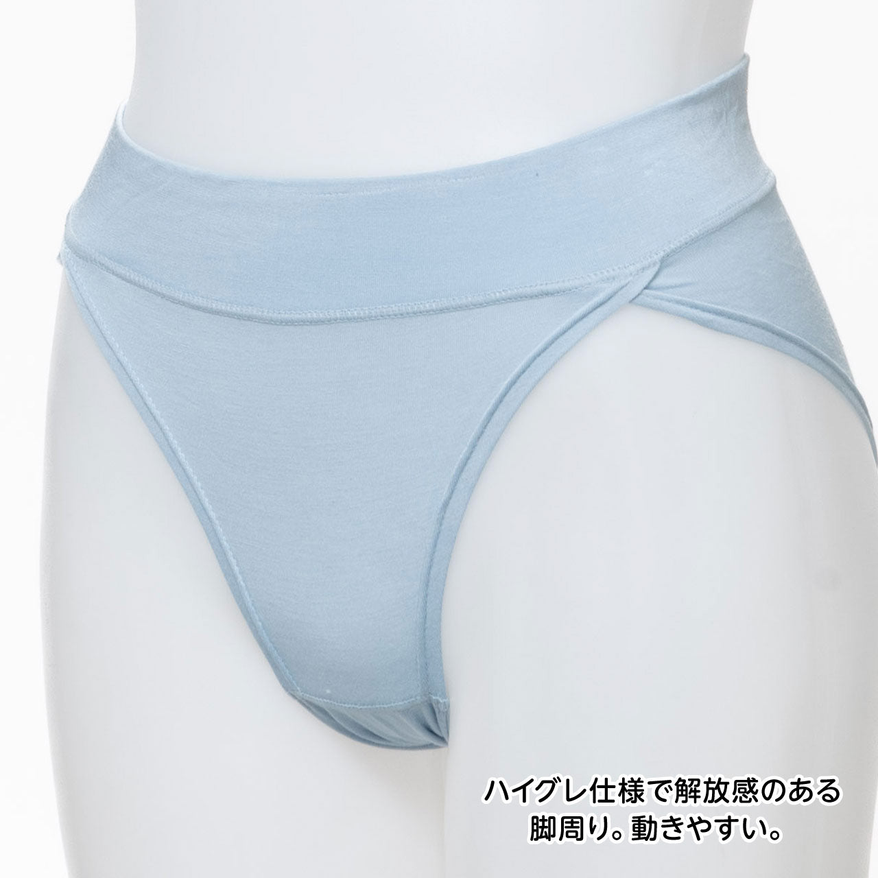 ねるねん ハイレグふんどし